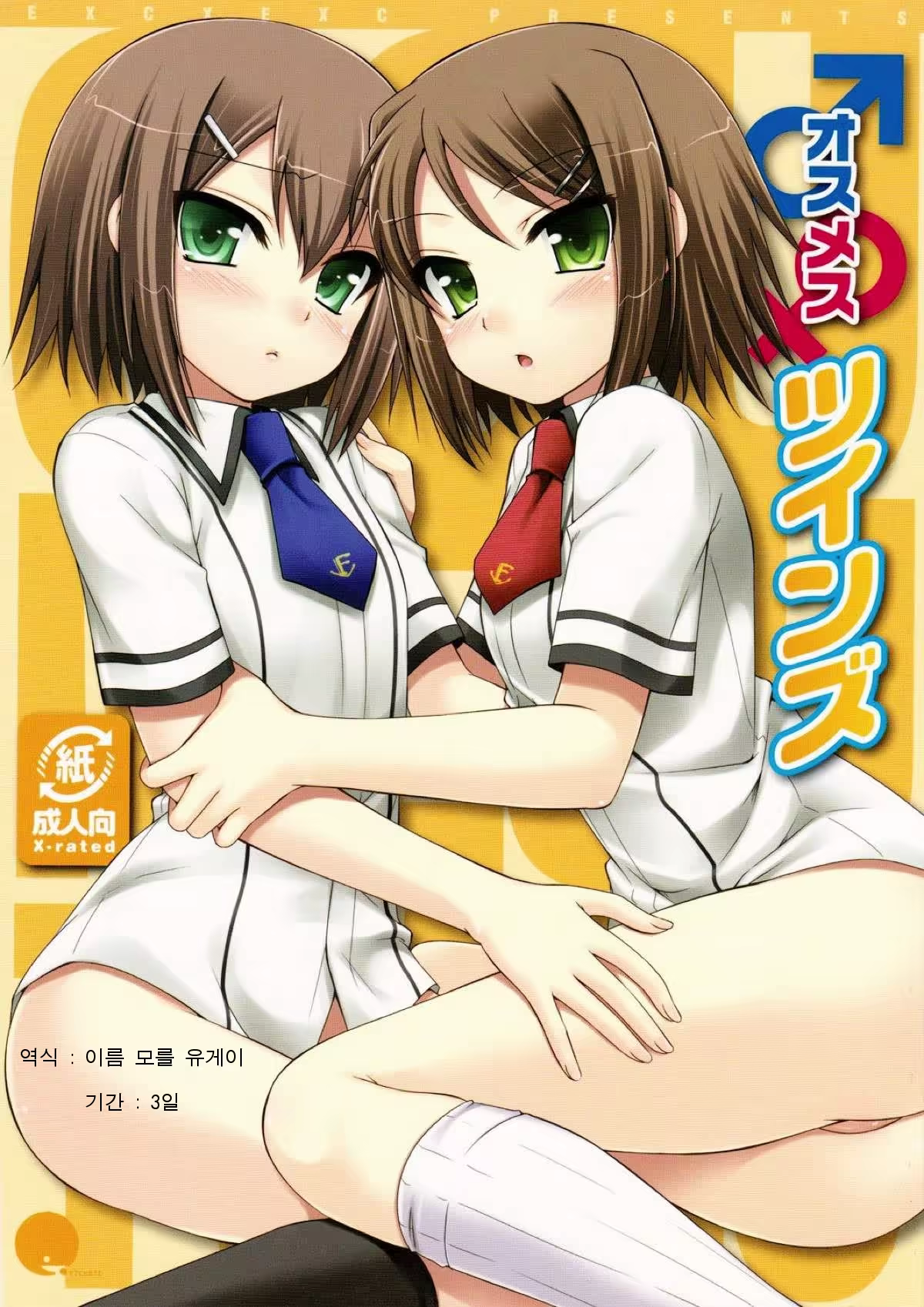 Content 1183445 - 1 페이지