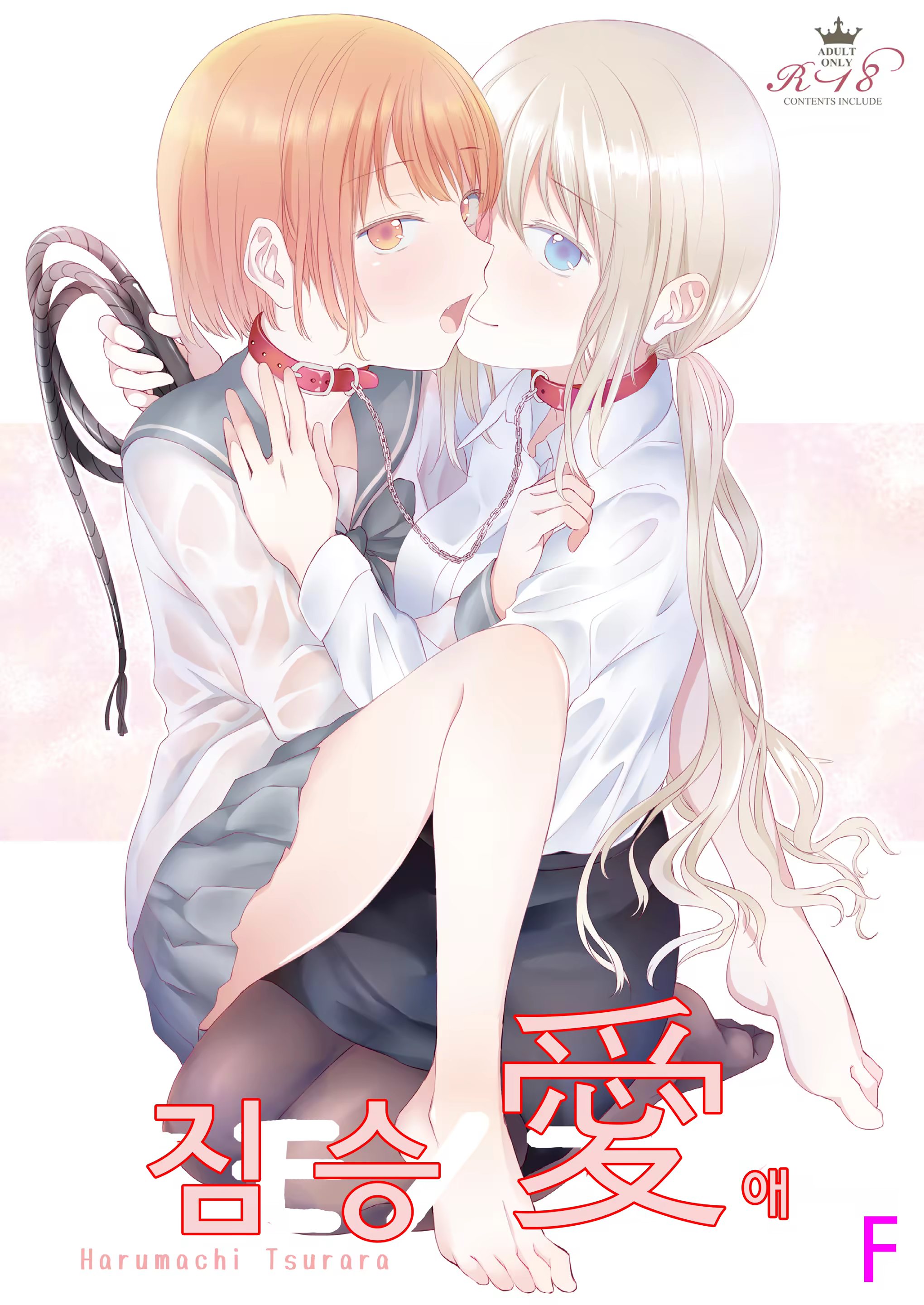 Content 1183535 - 1 페이지