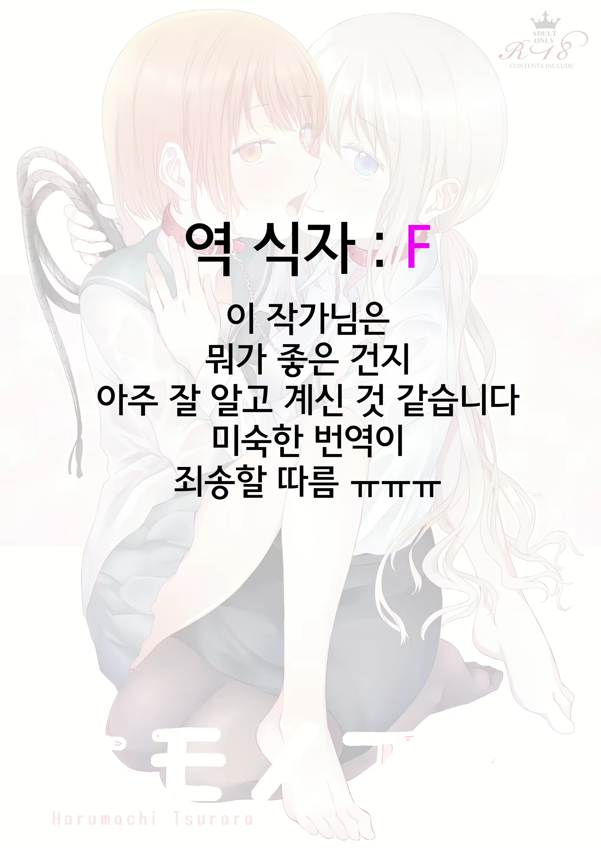 Content 1183535 - 33 페이지
