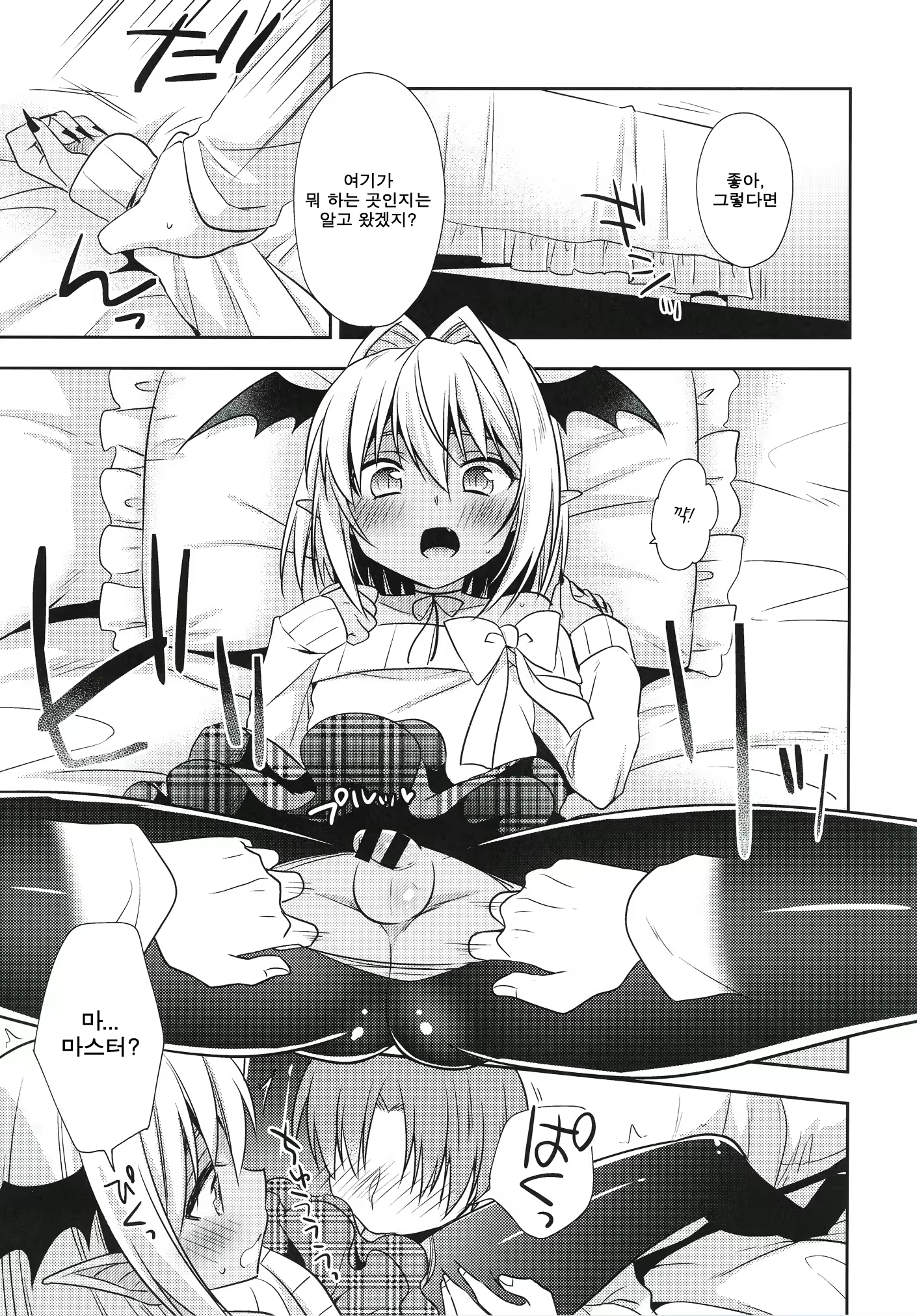 Content 1183555 - 16 페이지