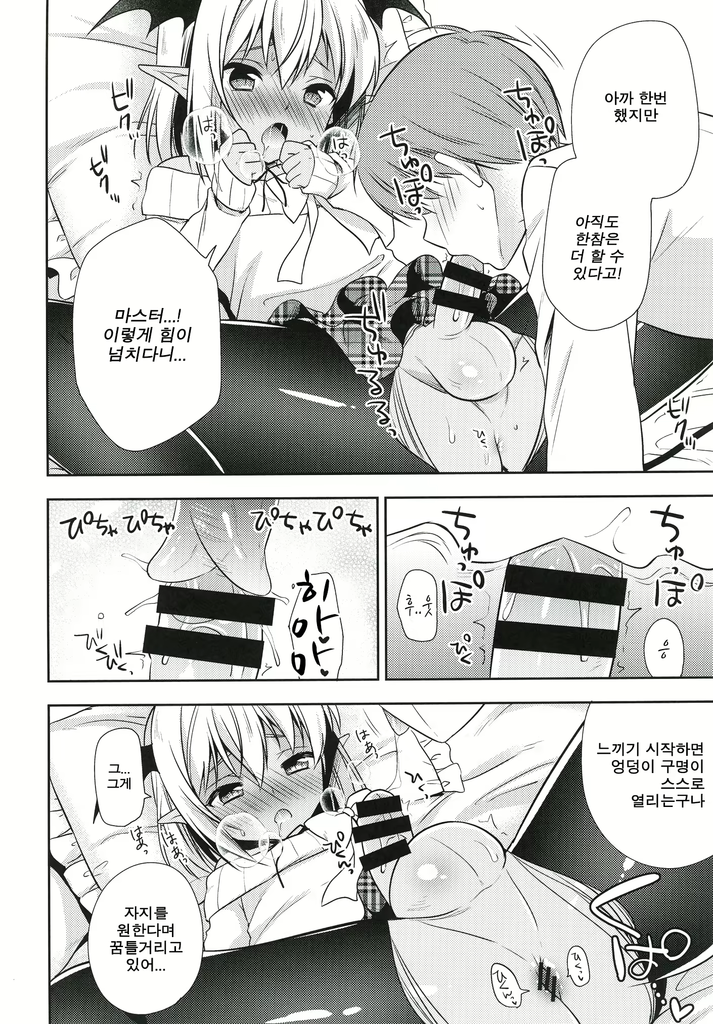 Content 1183555 - 17 페이지