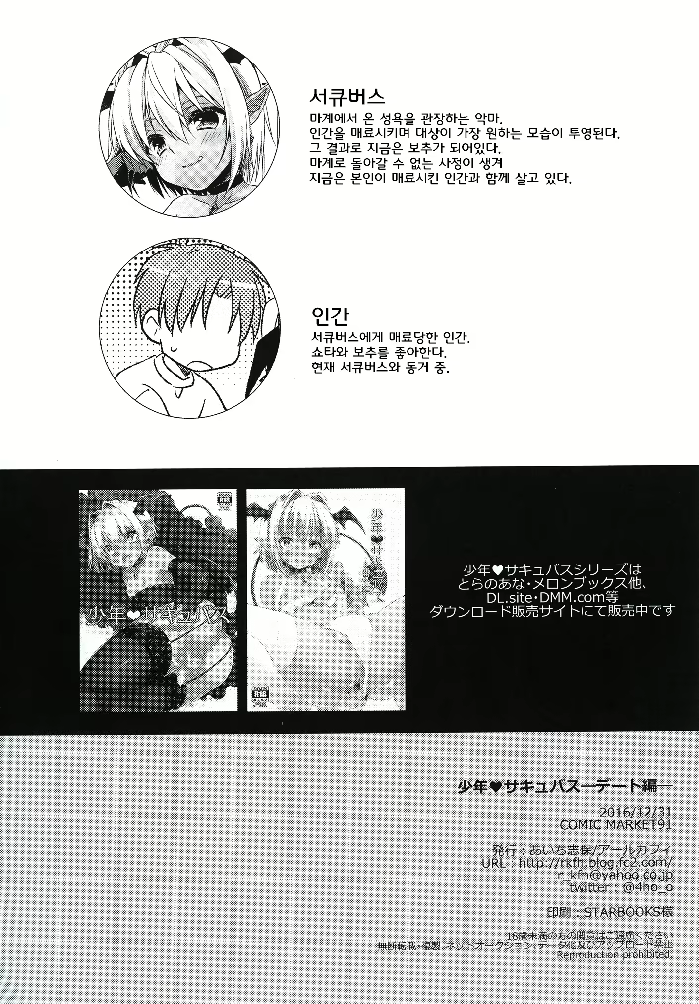 Content 1183555 - 3 페이지