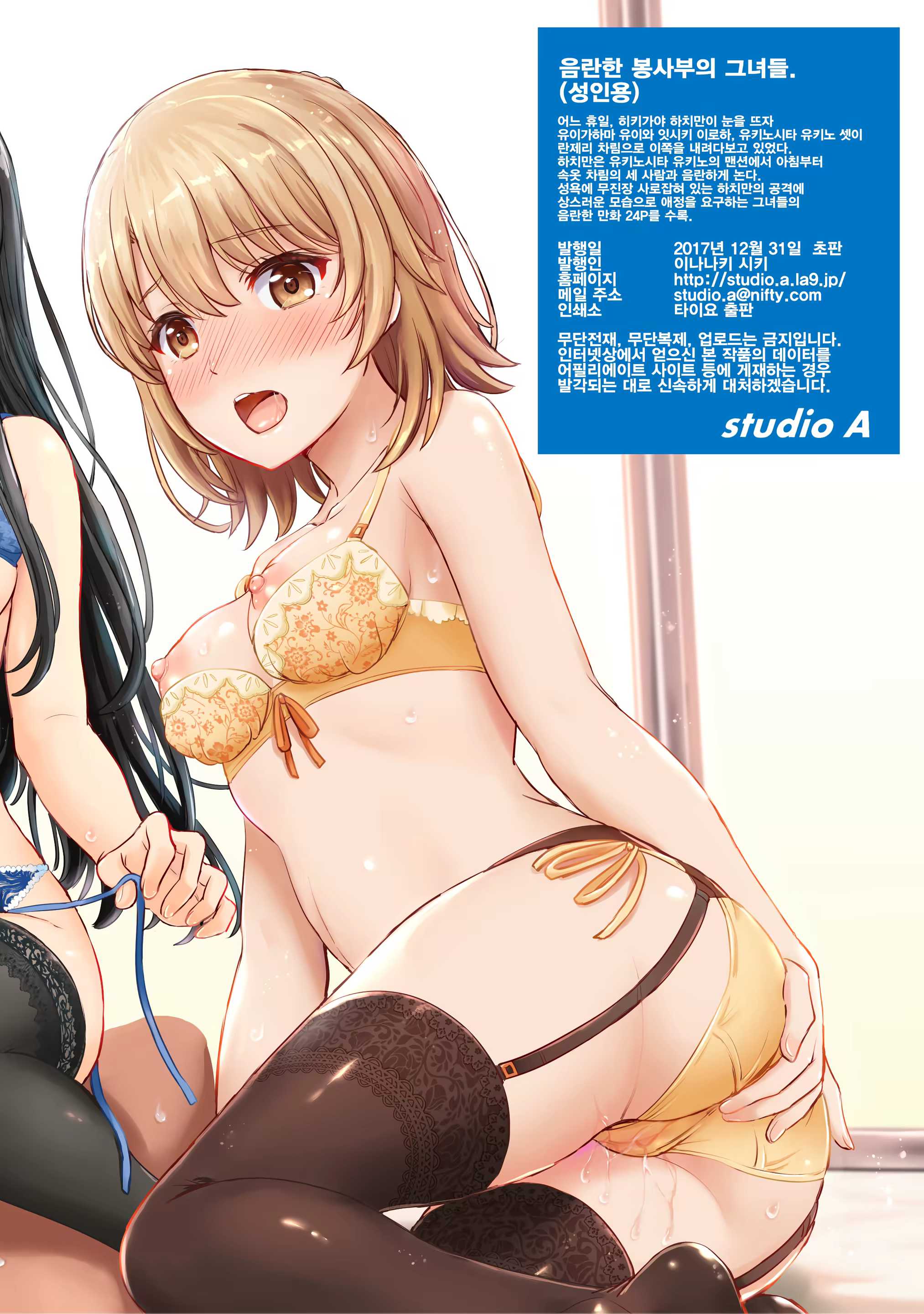 Content 1183623 - 27 페이지
