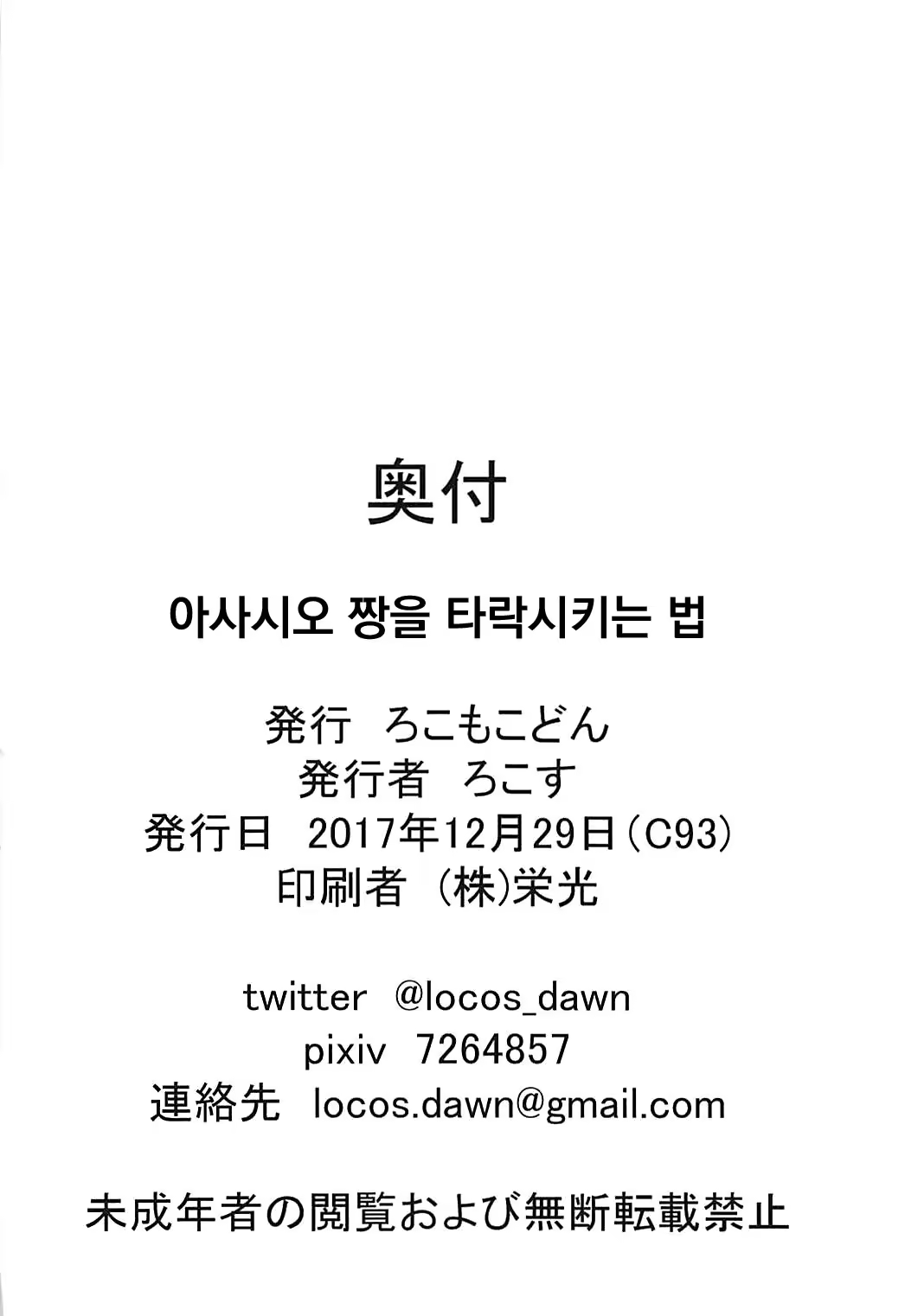 Content 1183657 - 24 페이지