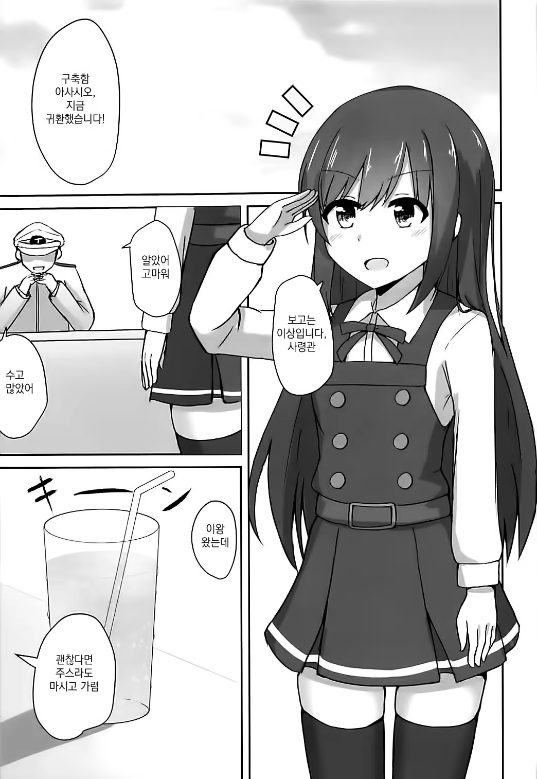 Content 1183657 - 3 페이지