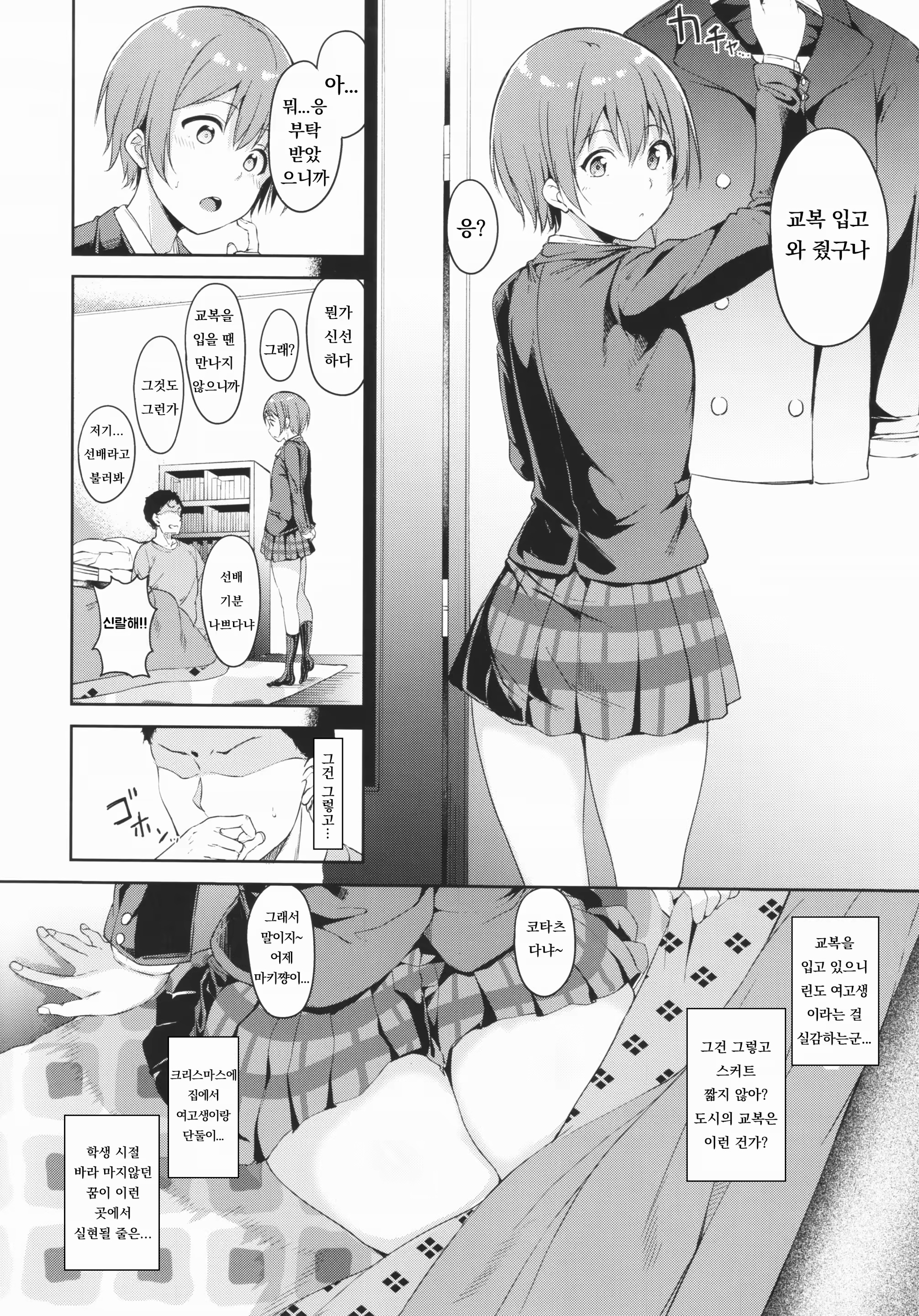 Content 1183720 - 3 페이지