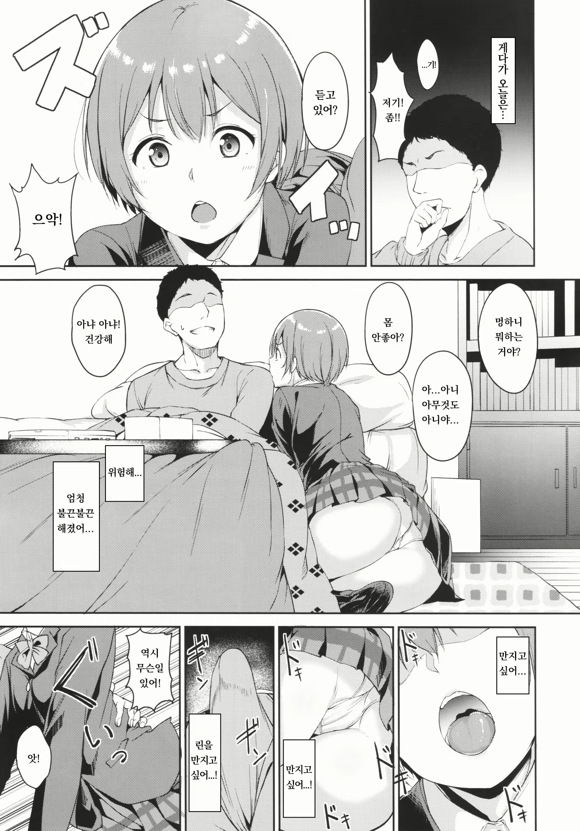 Content 1183720 - 4 페이지