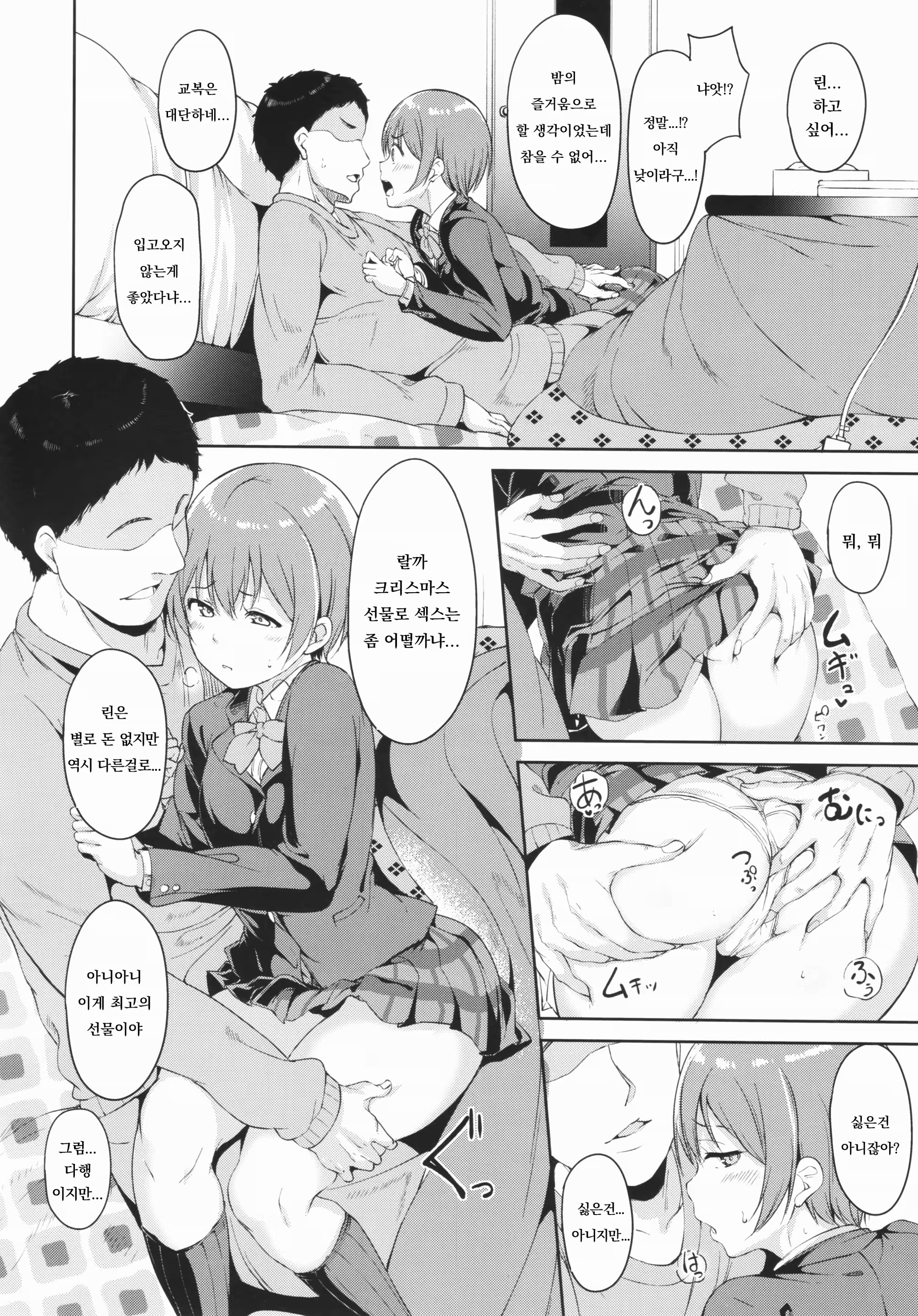 Content 1183720 - 5 페이지