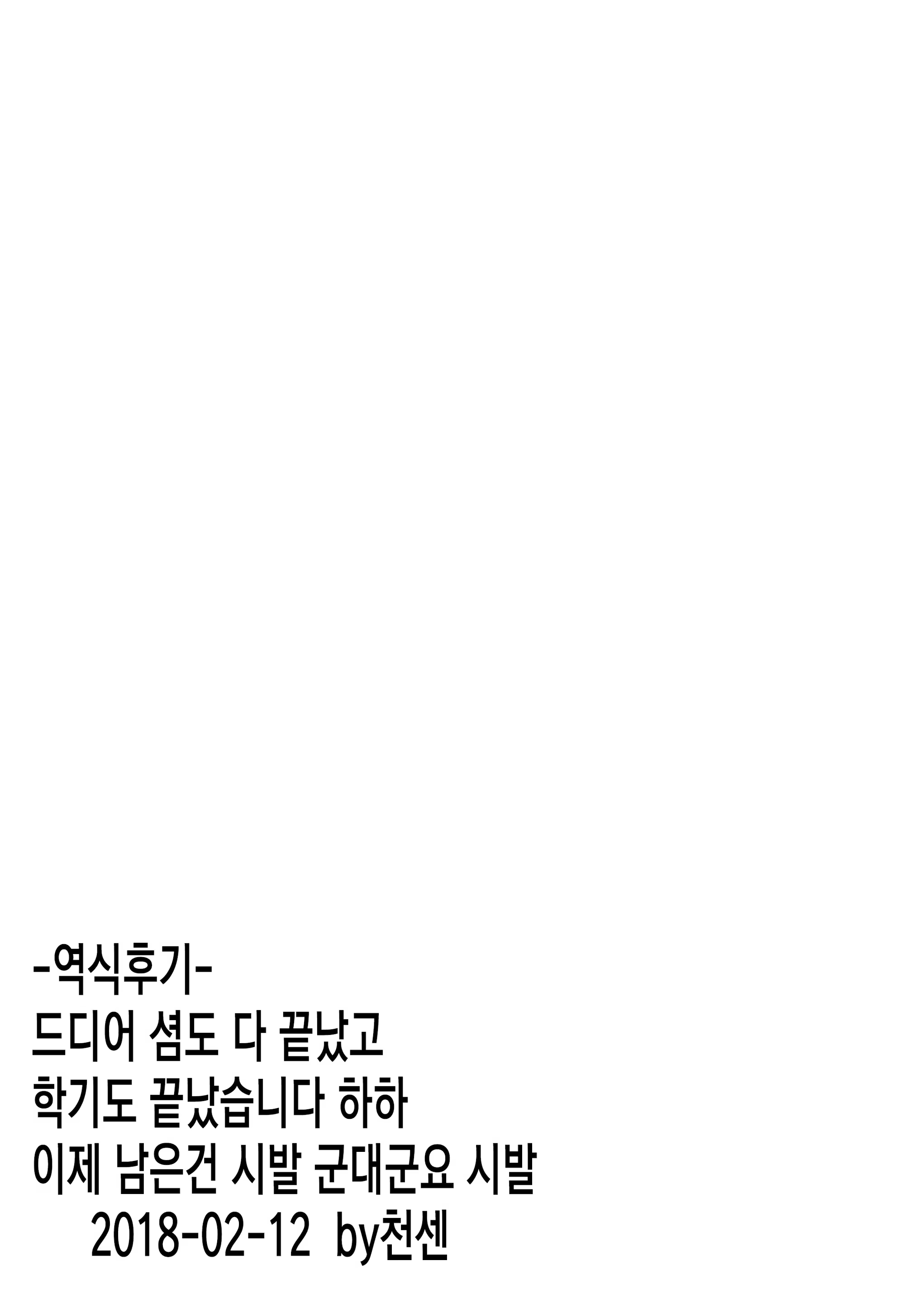 Content 1183722 - 19 페이지