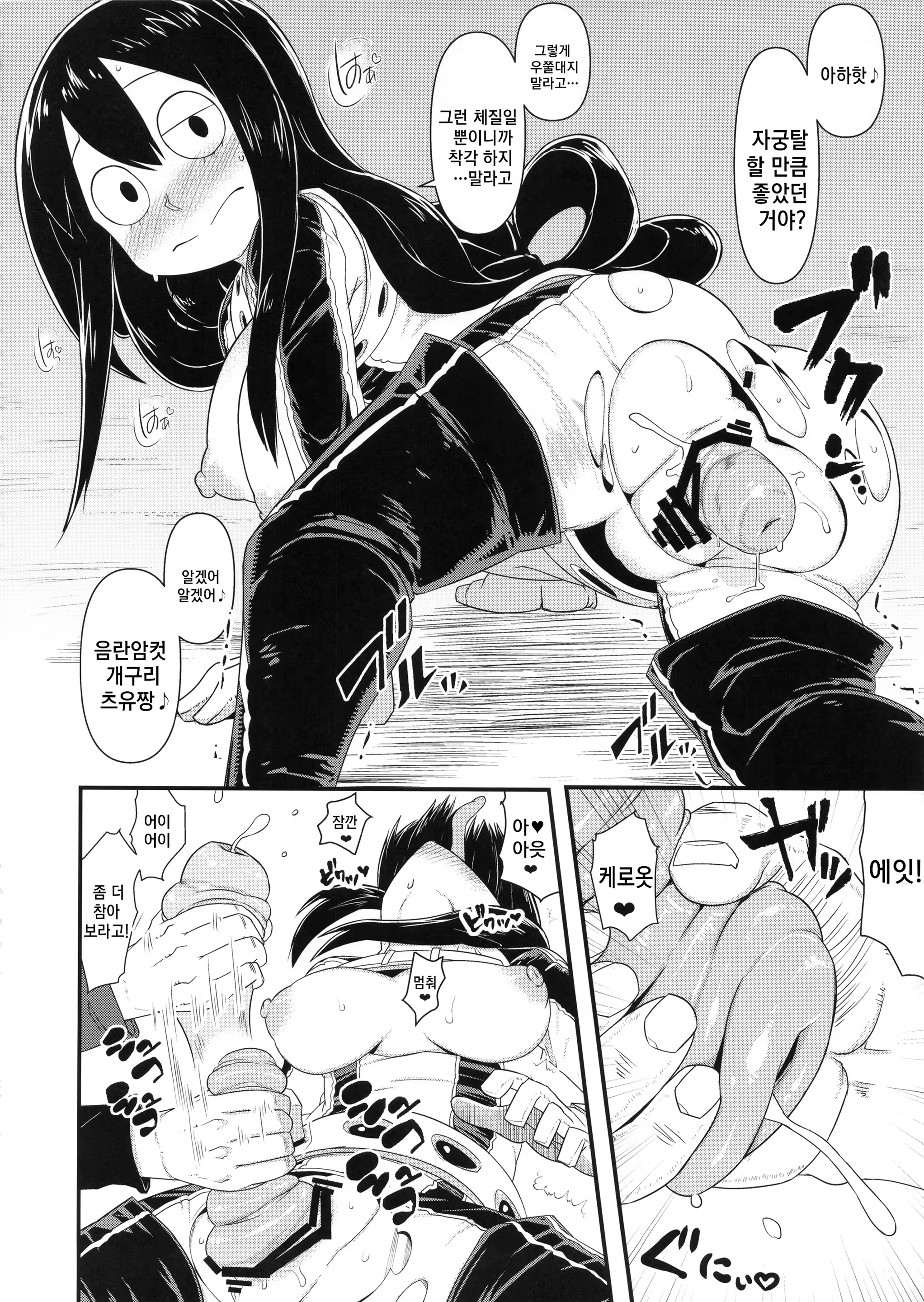 Content 1183722 - 9 페이지