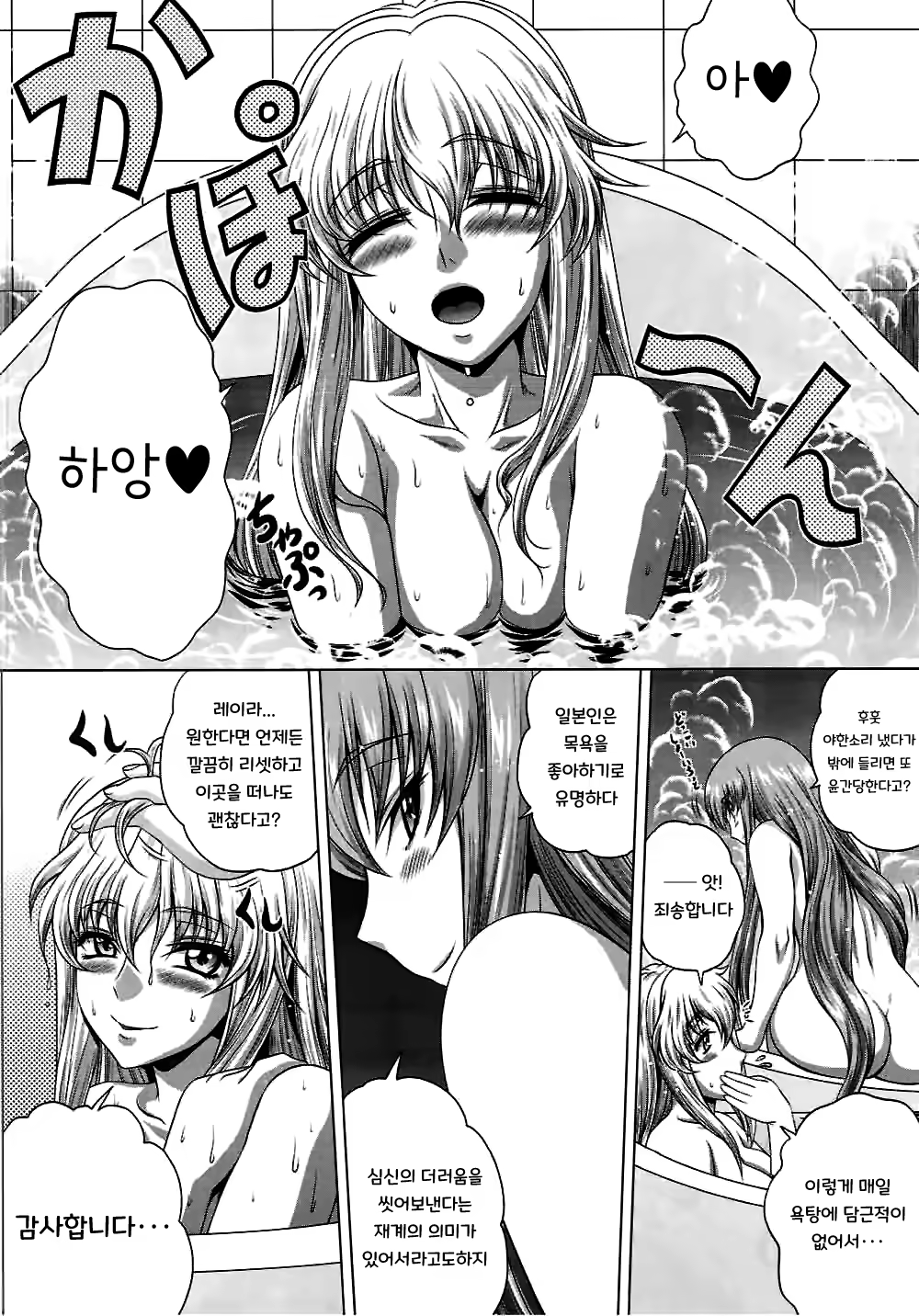 Content 1183737 - 23 페이지