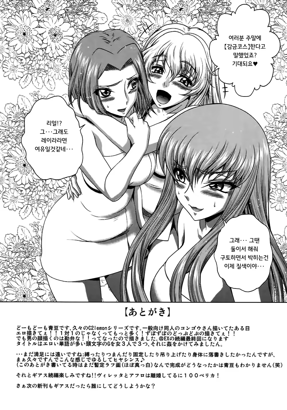 Content 1183737 - 24 페이지
