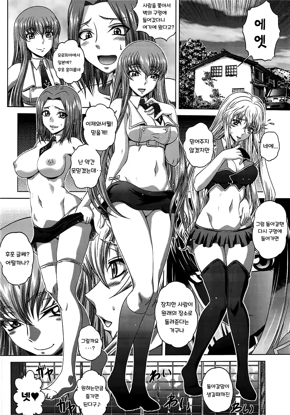 Content 1183737 - 3 페이지