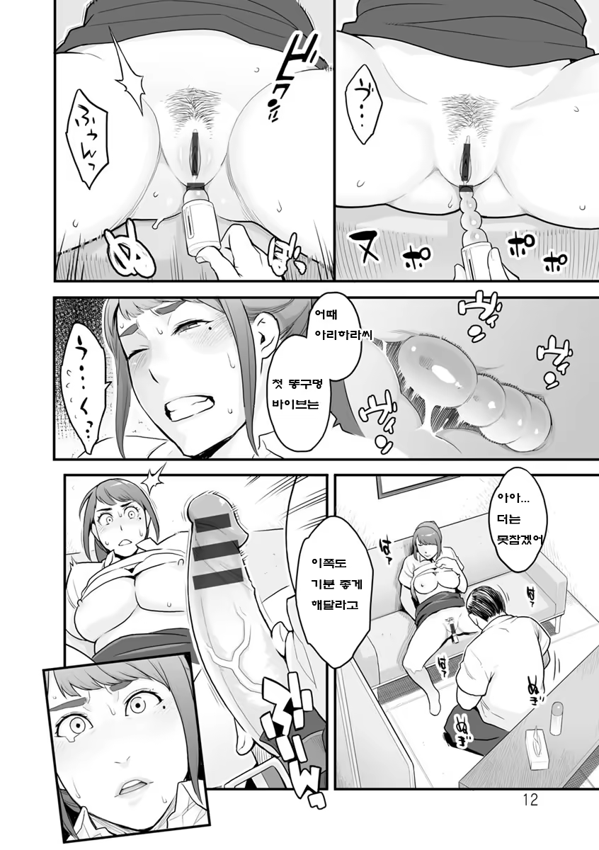 Content 1183782 - 11 페이지