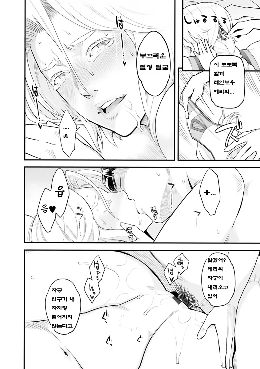 Content 1183782 - 111 페이지