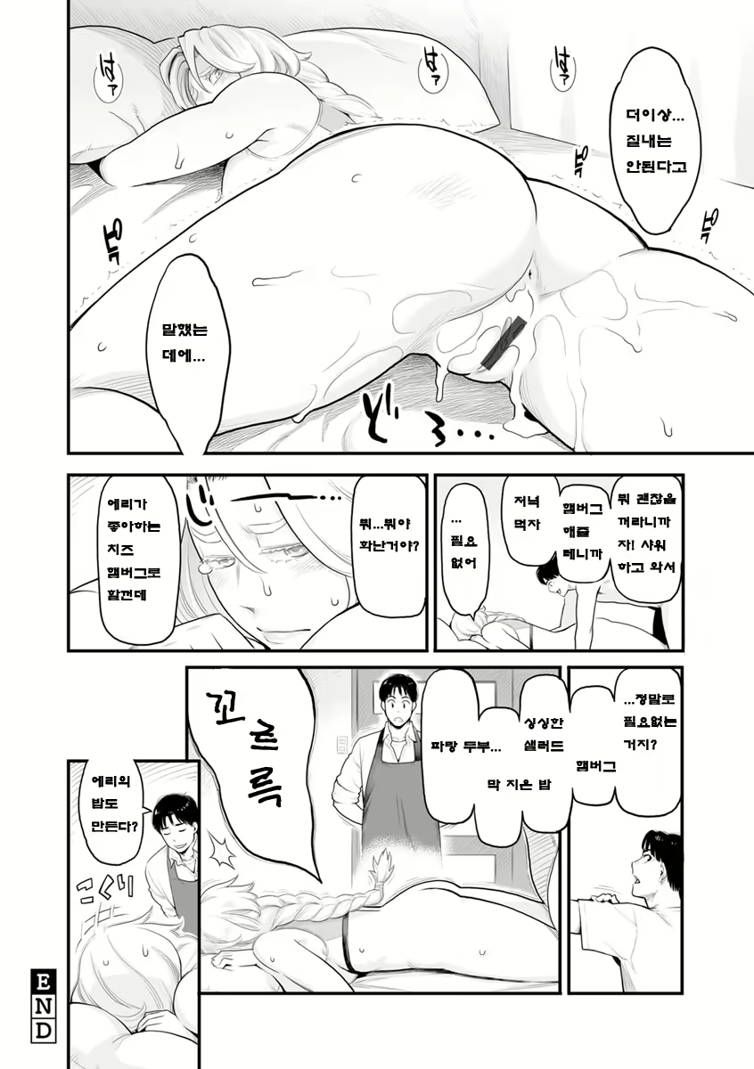 Content 1183782 - 115 페이지