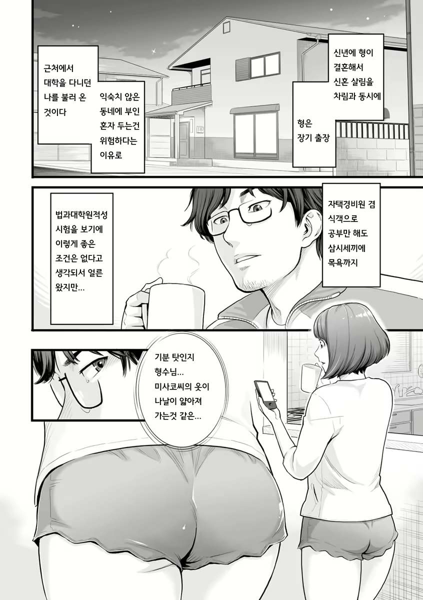 Content 1183782 - 119 페이지