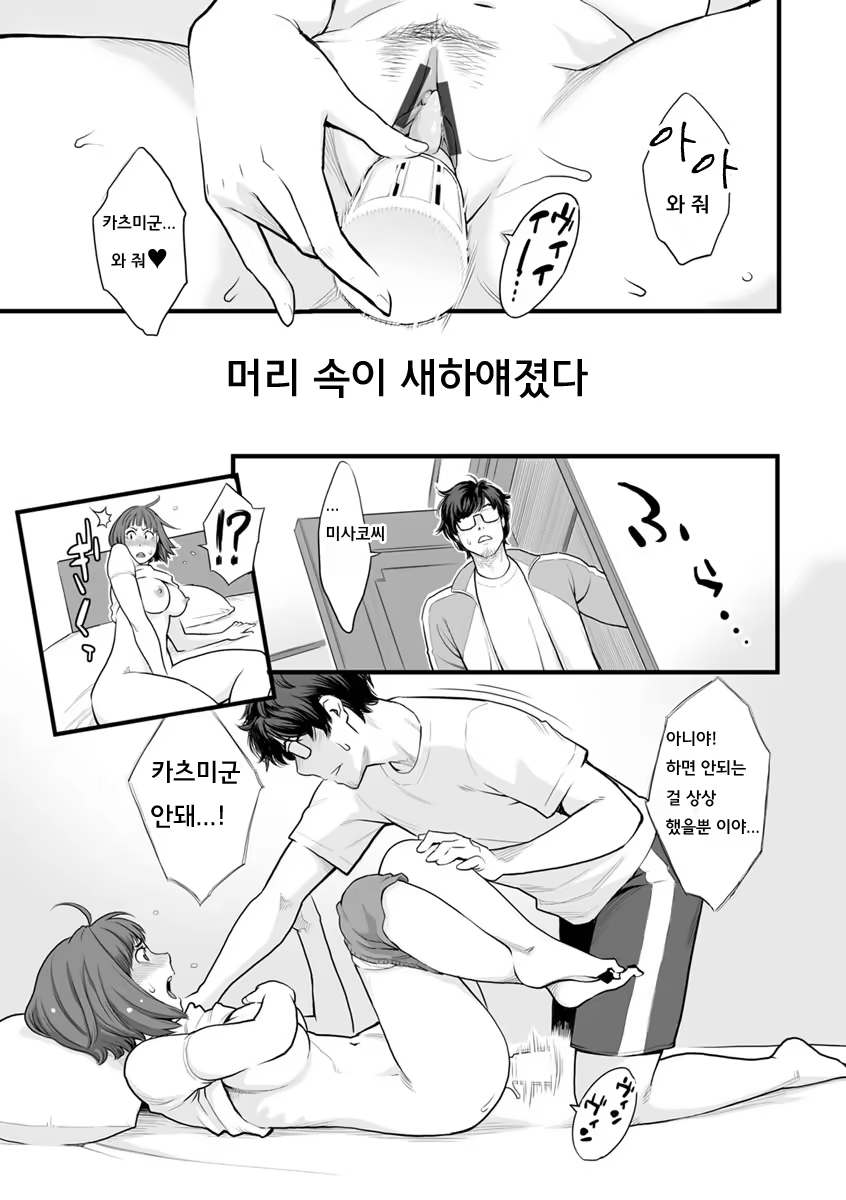 Content 1183782 - 124 페이지