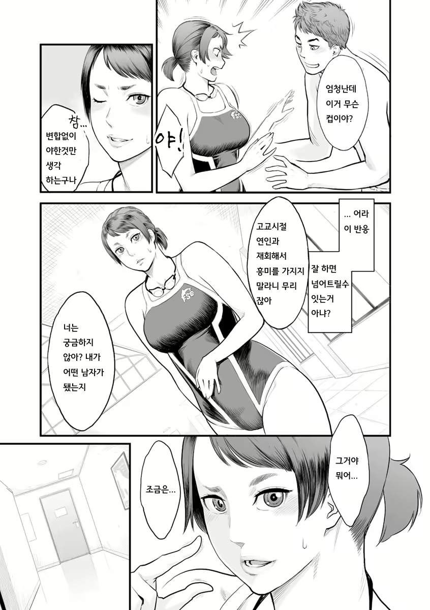 Content 1183782 - 138 페이지