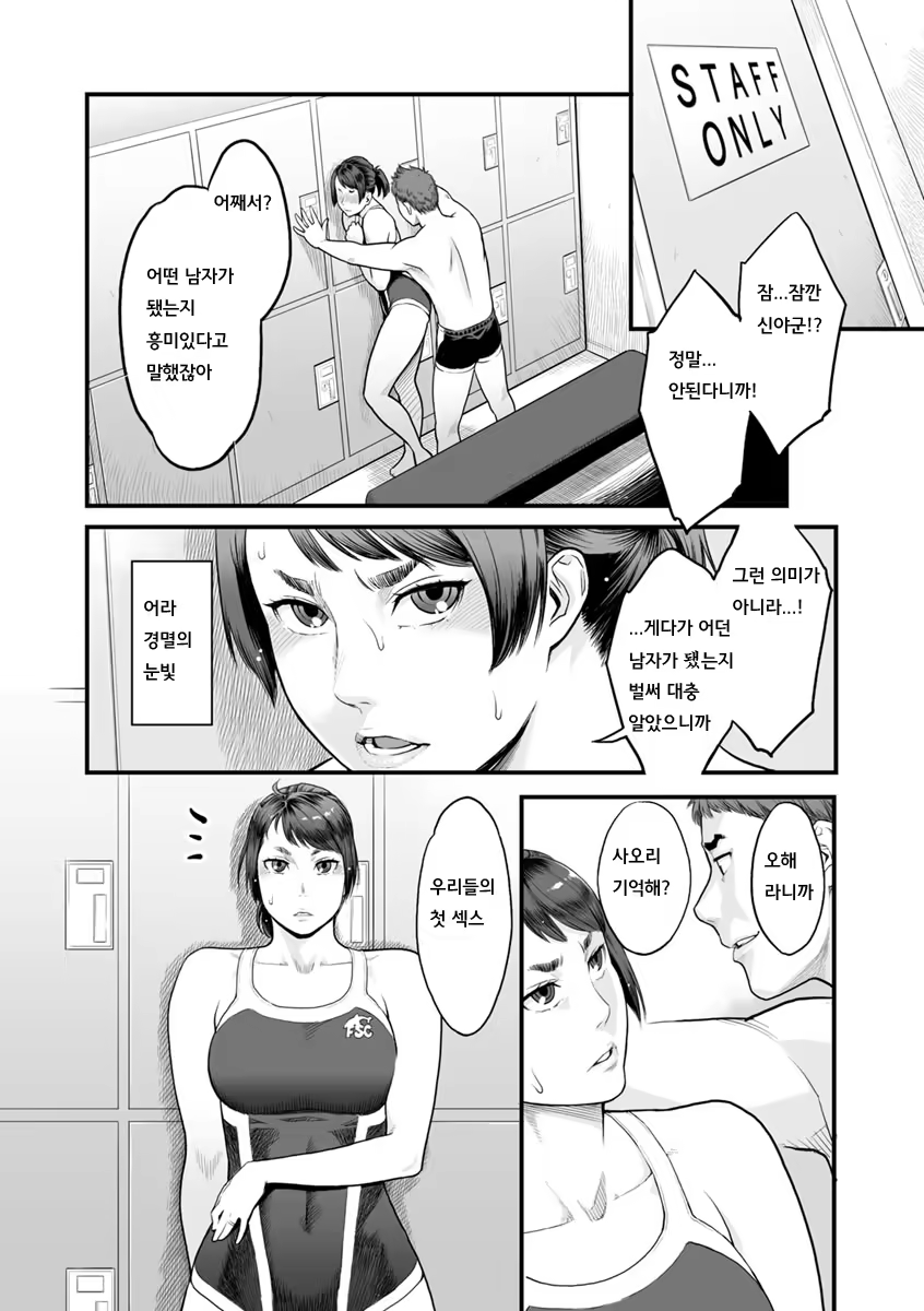 Content 1183782 - 139 페이지