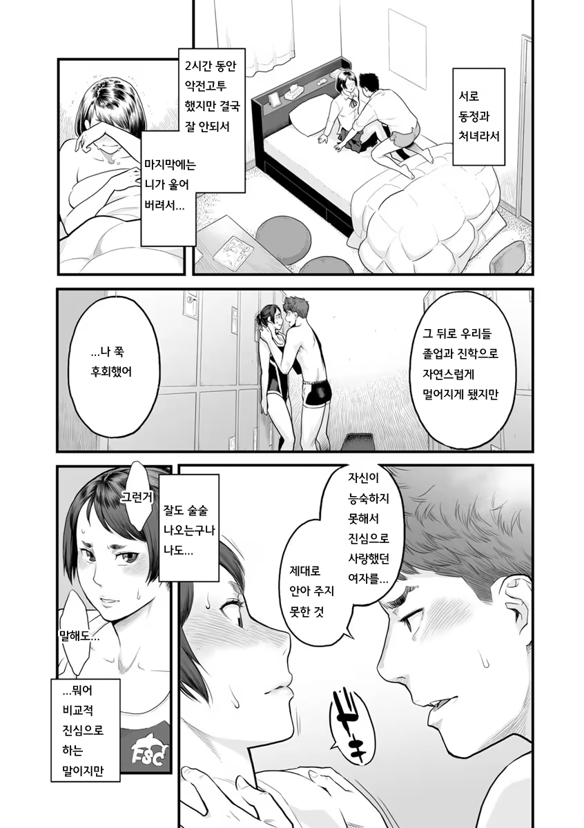 Content 1183782 - 140 페이지