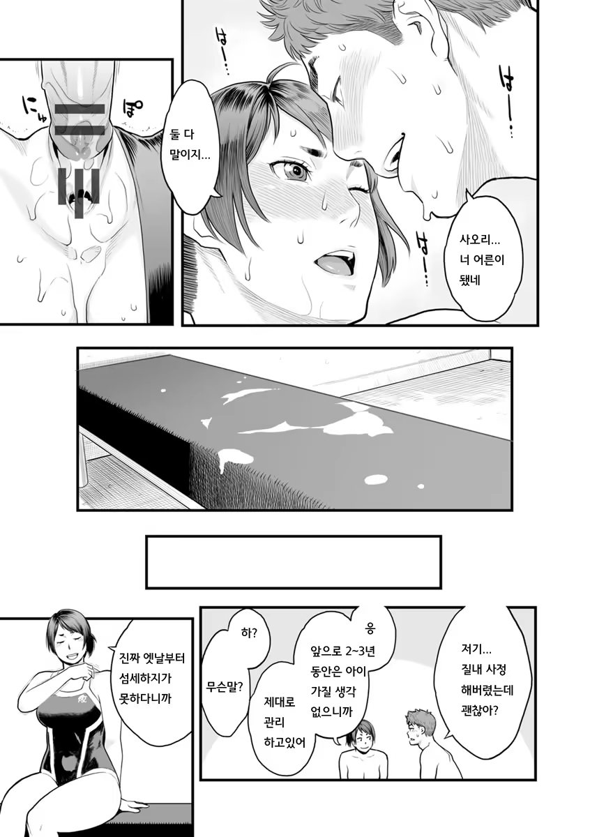 Content 1183782 - 152 페이지