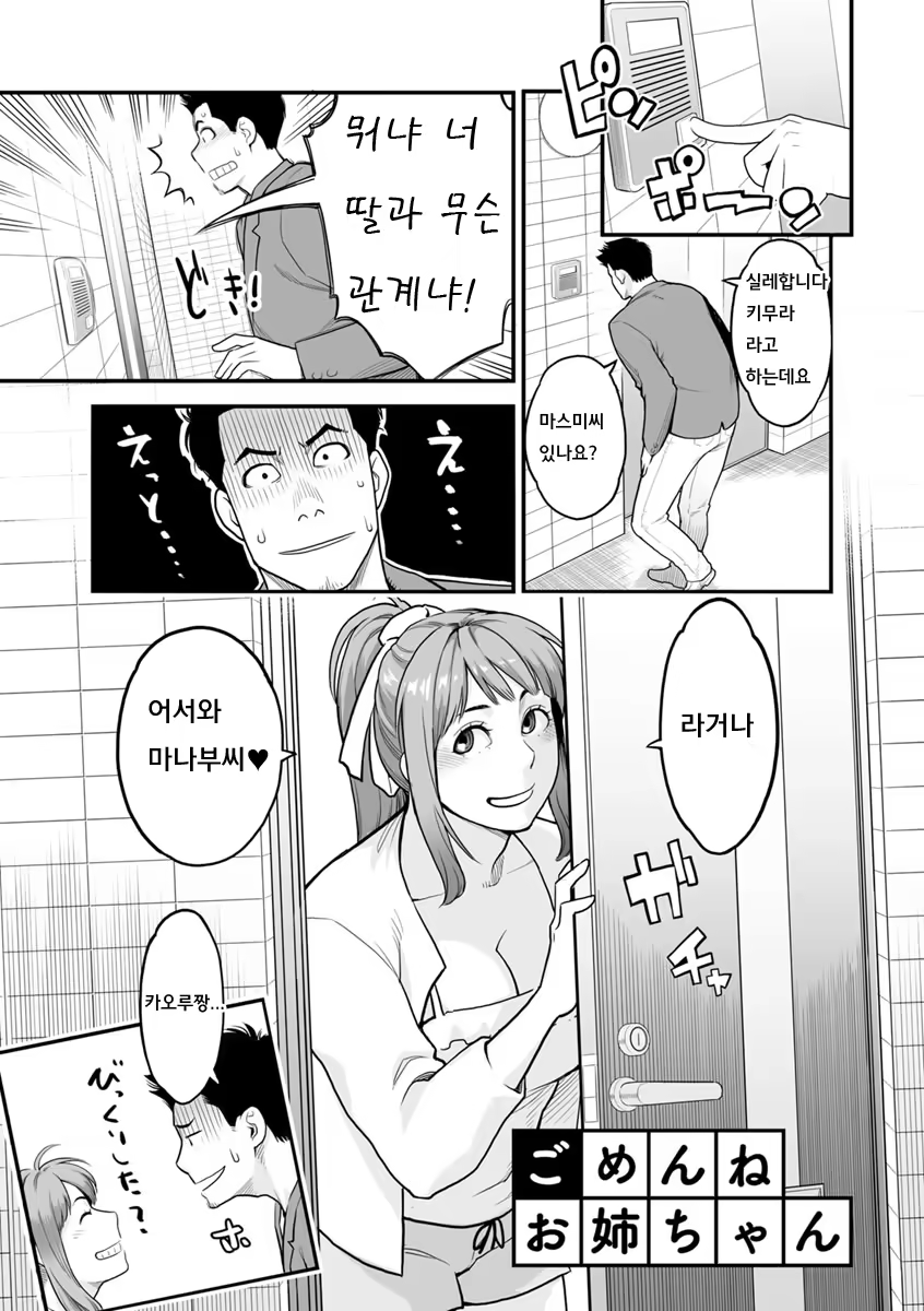Content 1183782 - 156 페이지