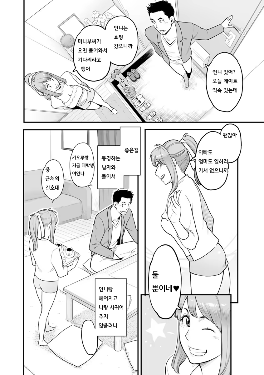 Content 1183782 - 157 페이지