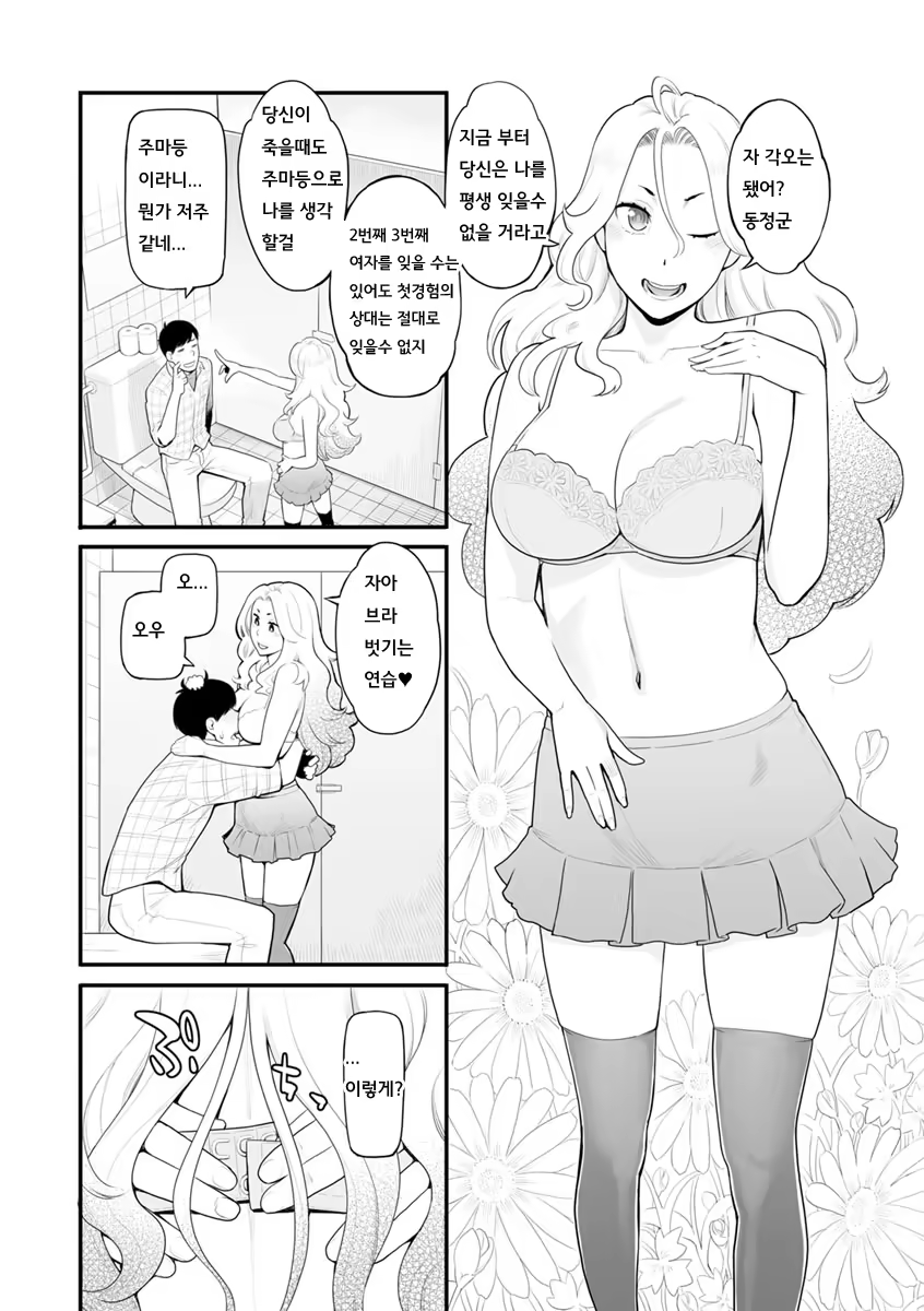Content 1183782 - 175 페이지