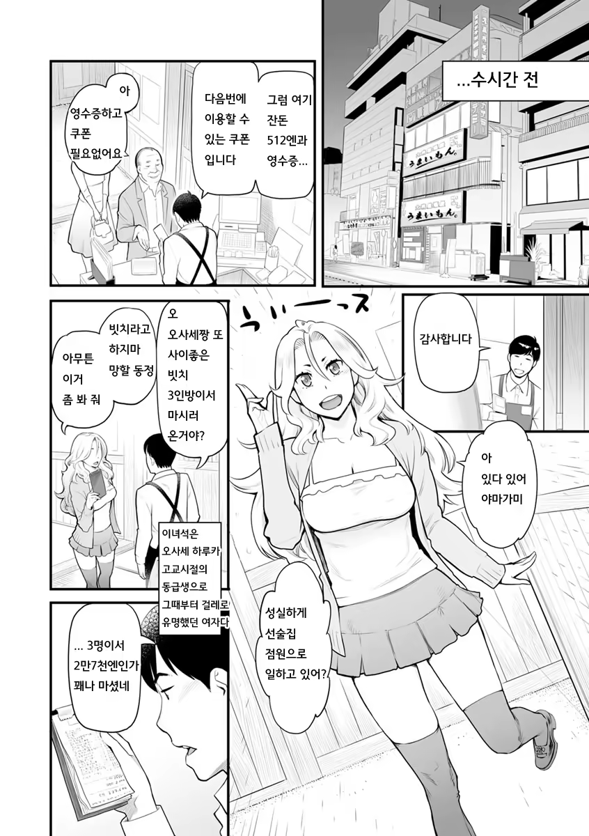 Content 1183782 - 177 페이지