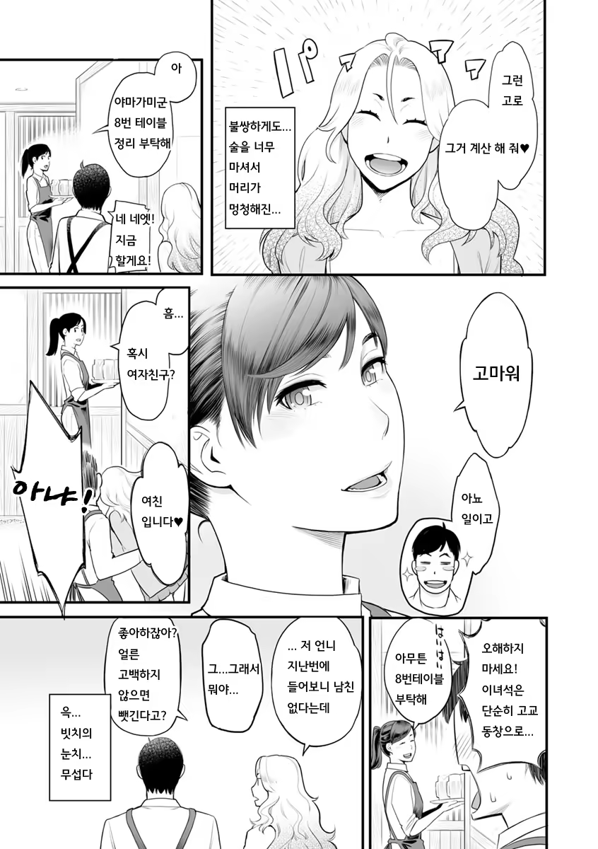 Content 1183782 - 178 페이지