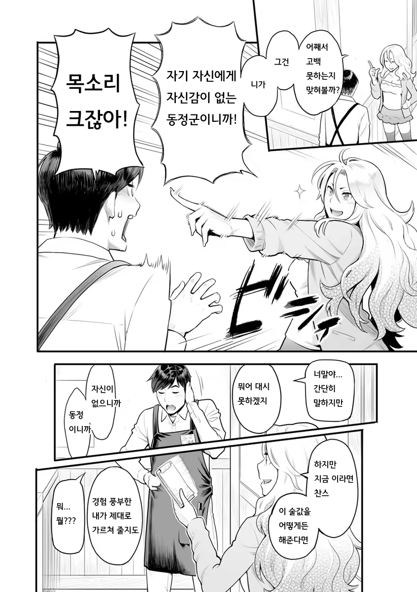 Content 1183782 - 179 페이지