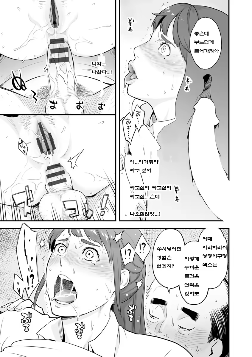 Content 1183782 - 18 페이지
