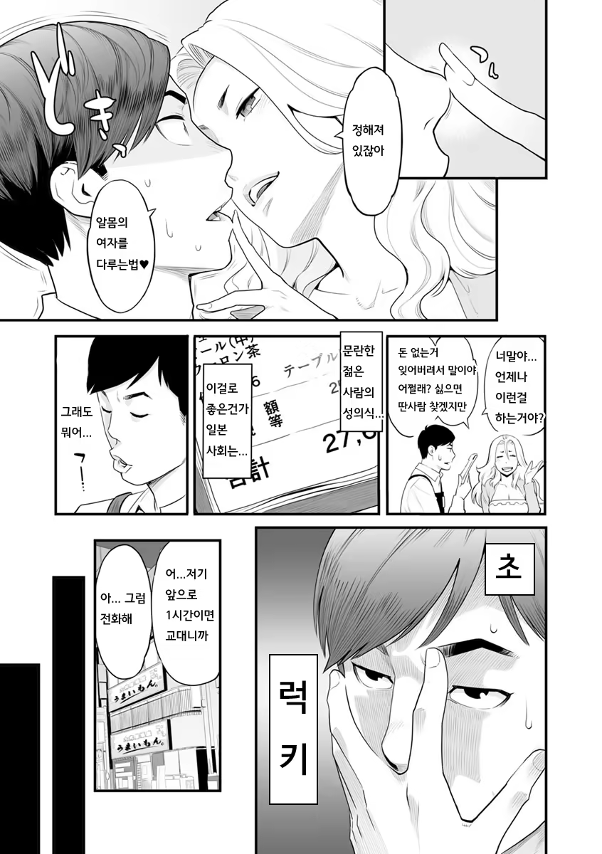 Content 1183782 - 180 페이지