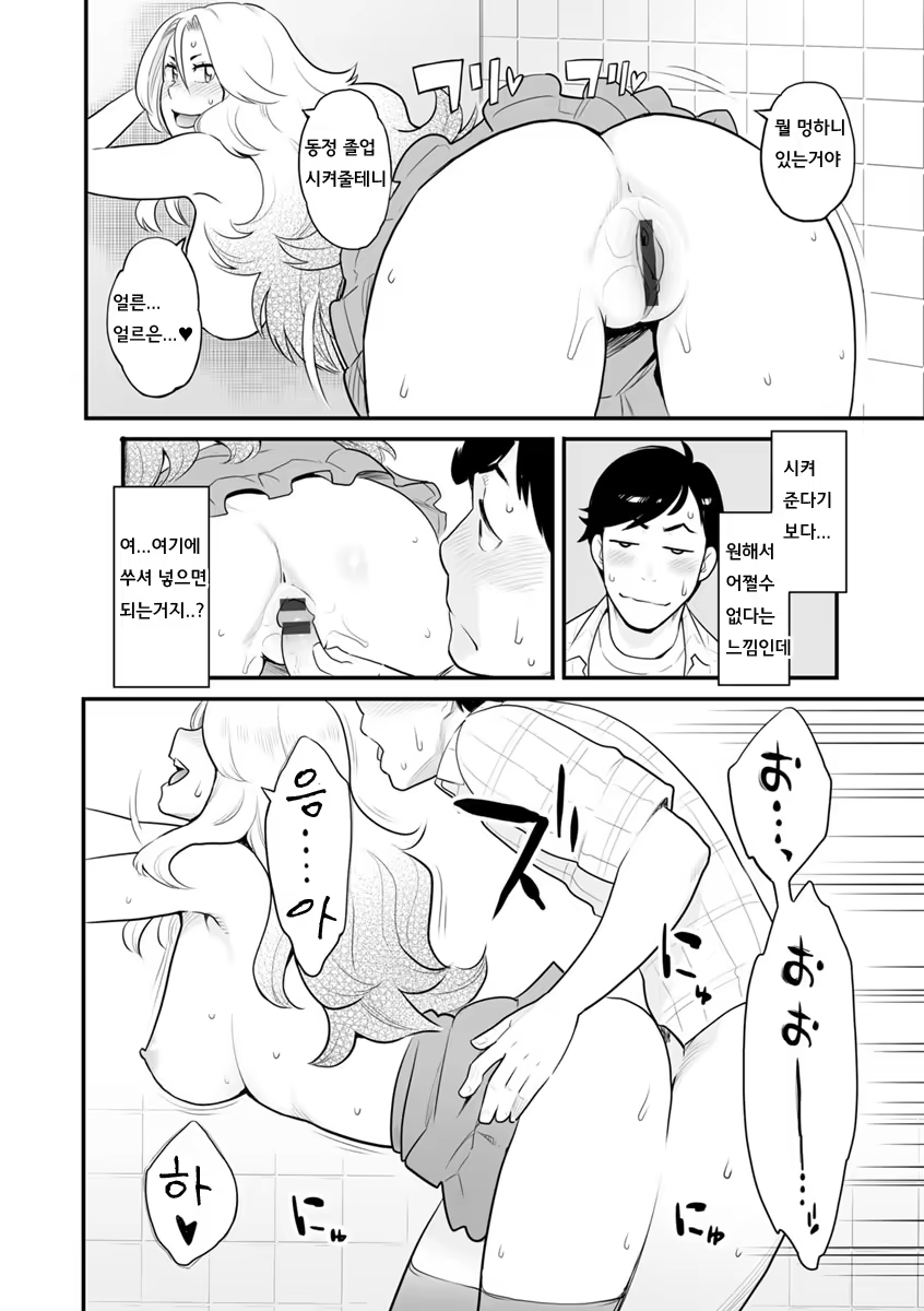 Content 1183782 - 185 페이지