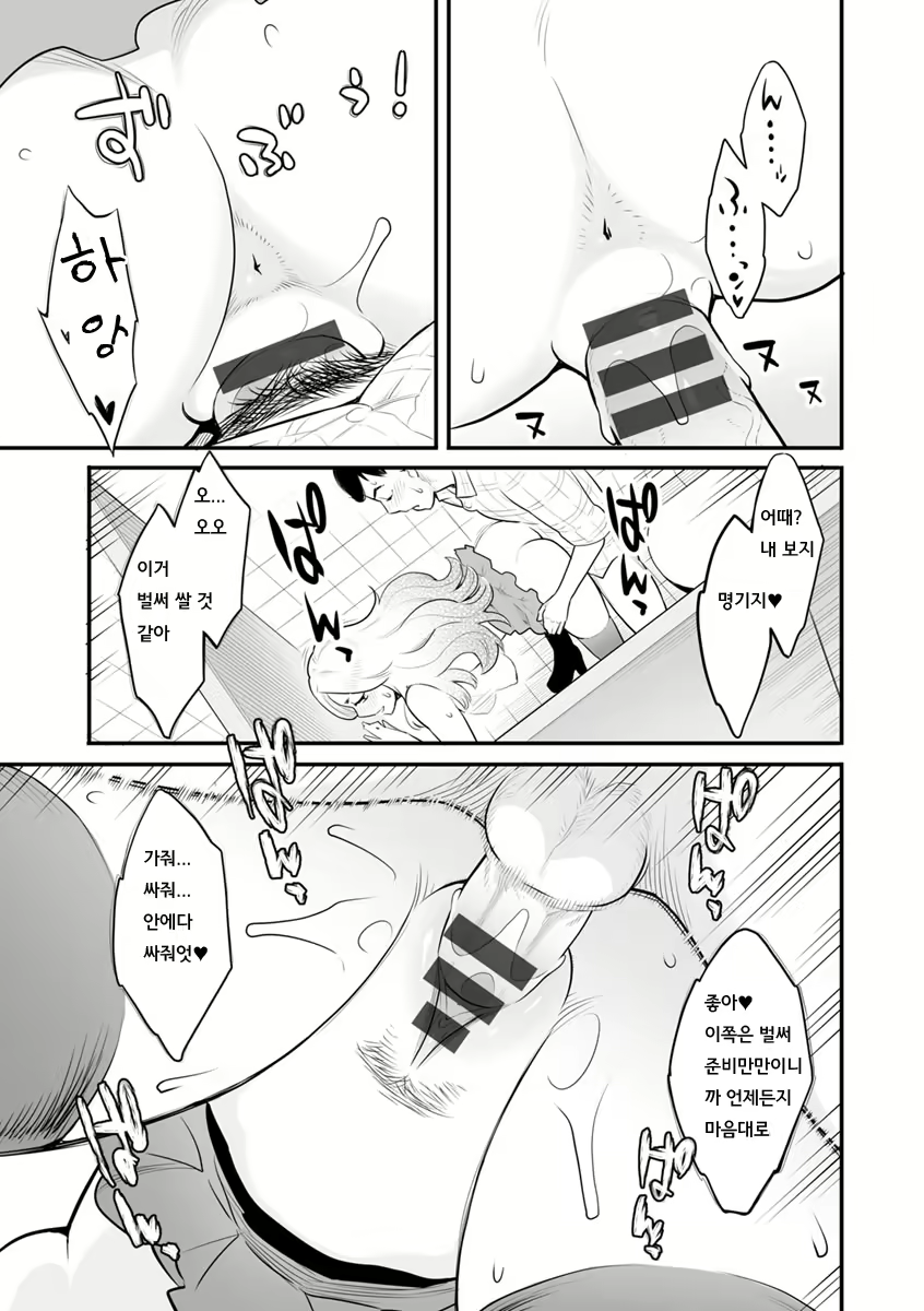 Content 1183782 - 186 페이지