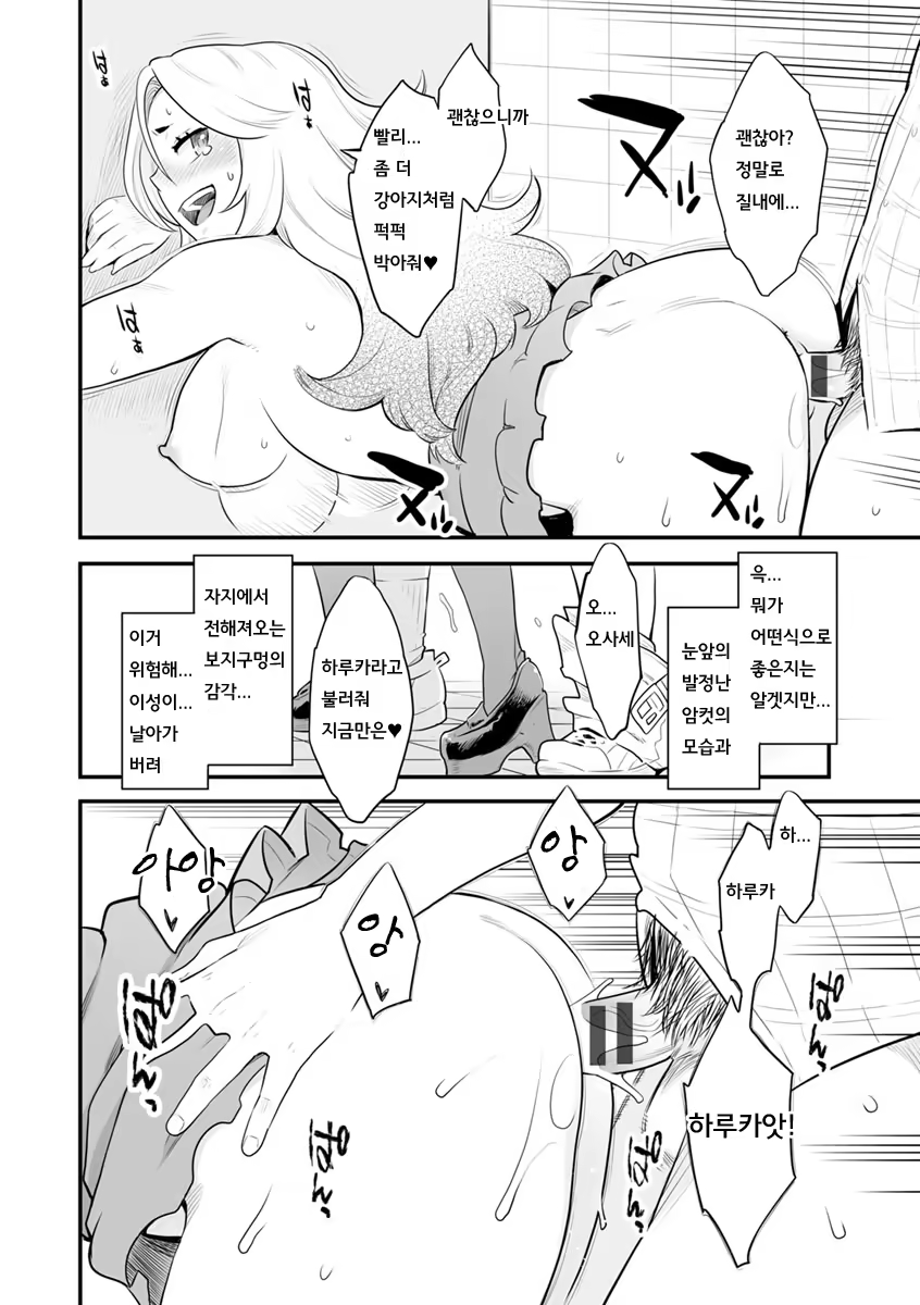 Content 1183782 - 187 페이지