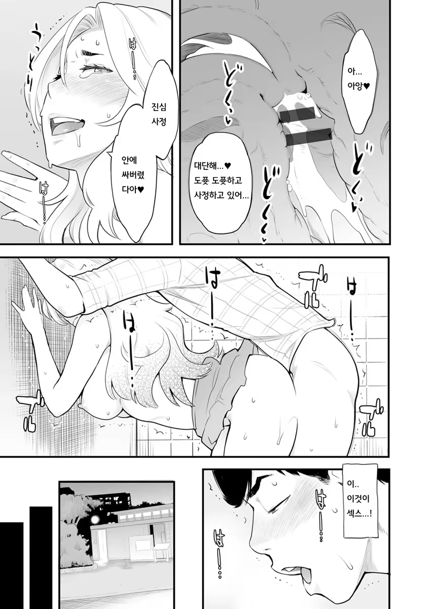Content 1183782 - 190 페이지