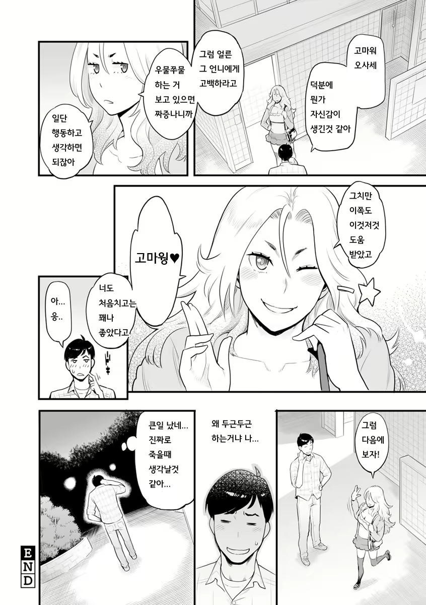 Content 1183782 - 191 페이지