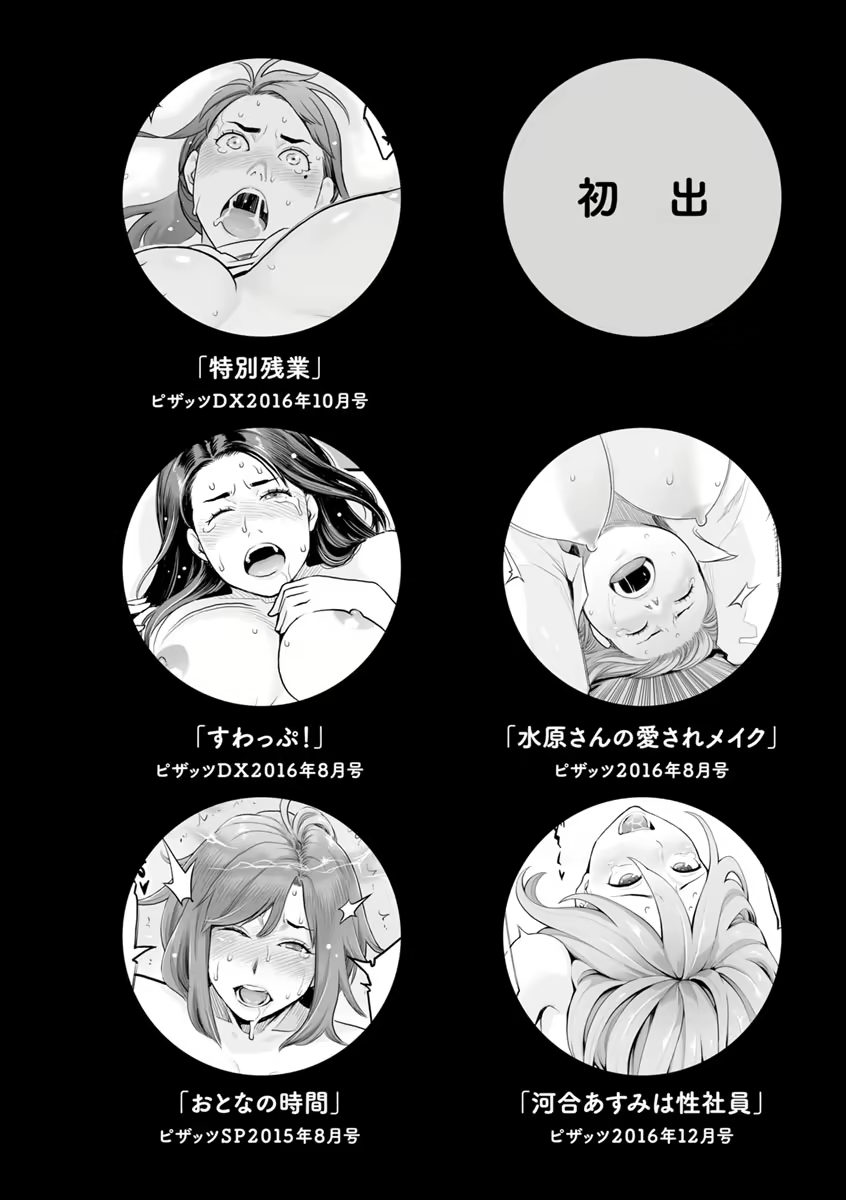 Content 1183782 - 193 페이지