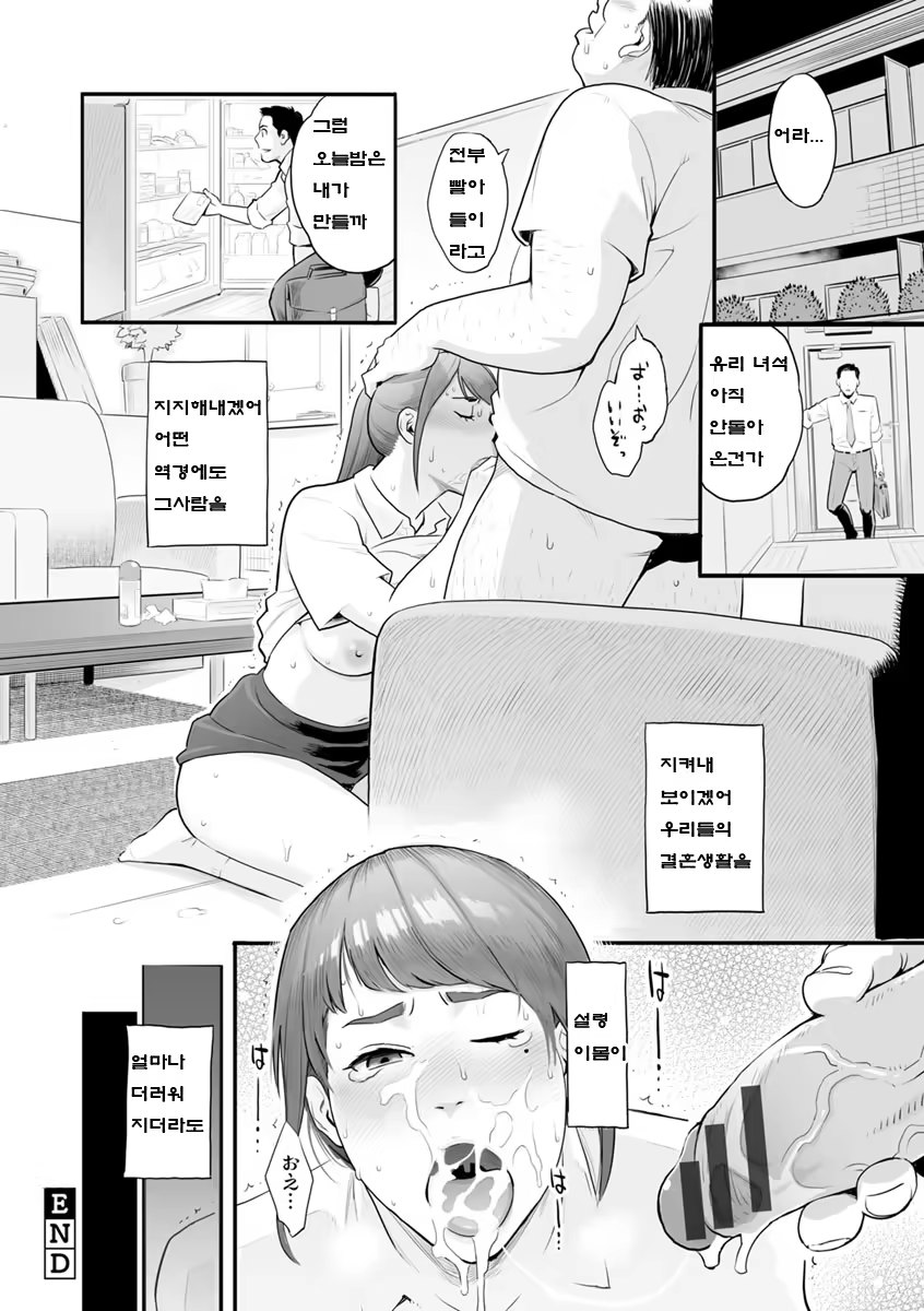 Content 1183782 - 21 페이지