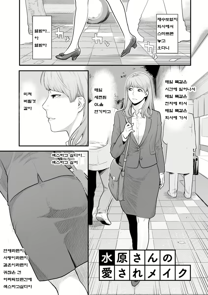 Content 1183782 - 22 페이지