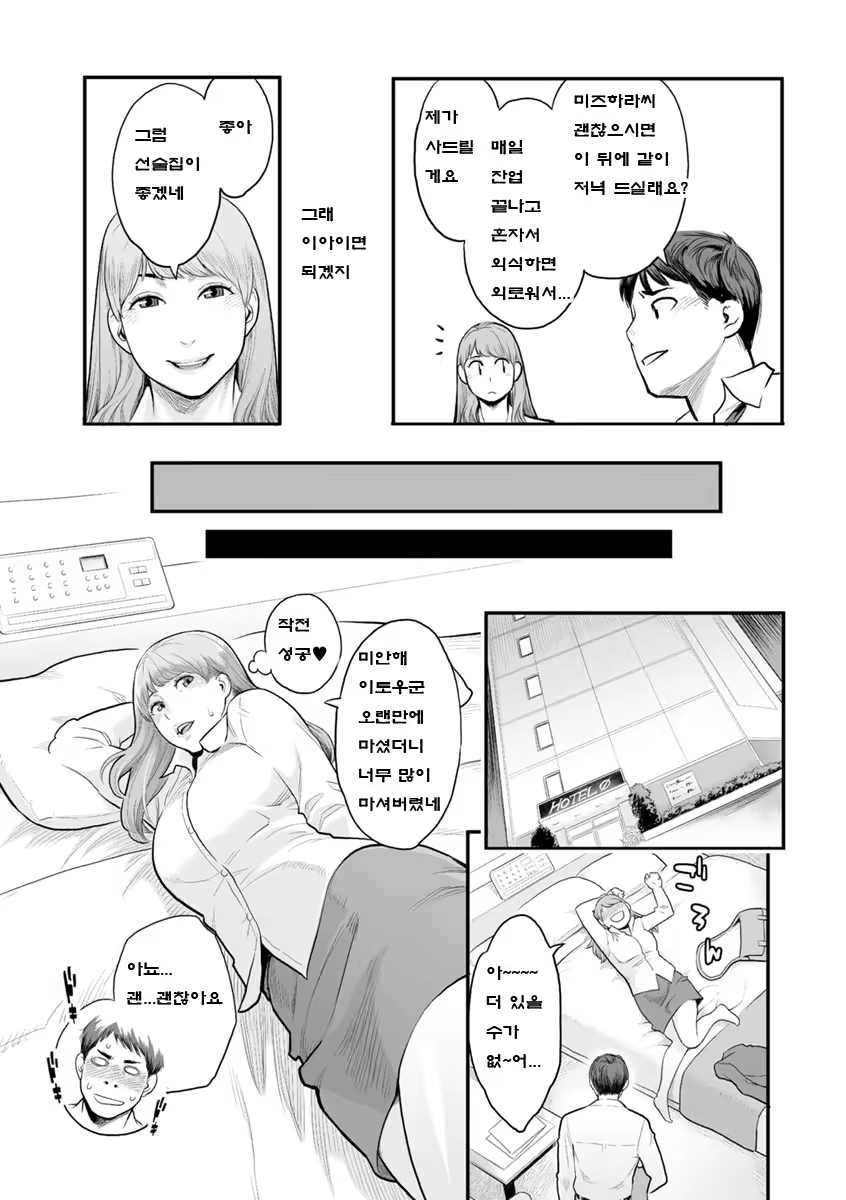 Content 1183782 - 24 페이지