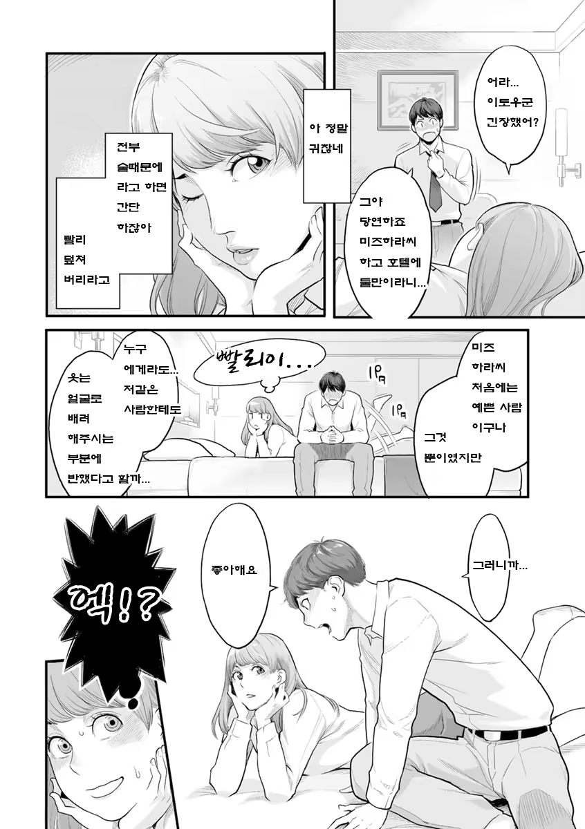 Content 1183782 - 25 페이지