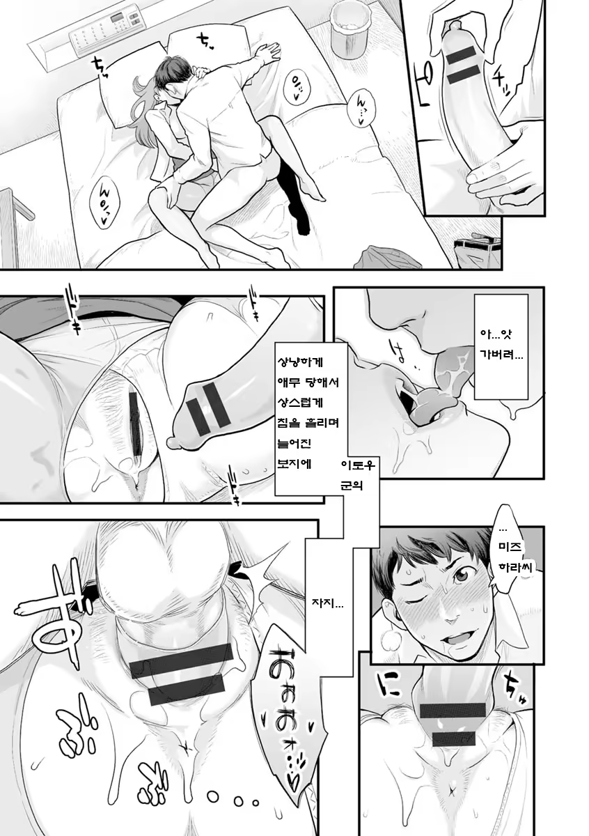 Content 1183782 - 30 페이지