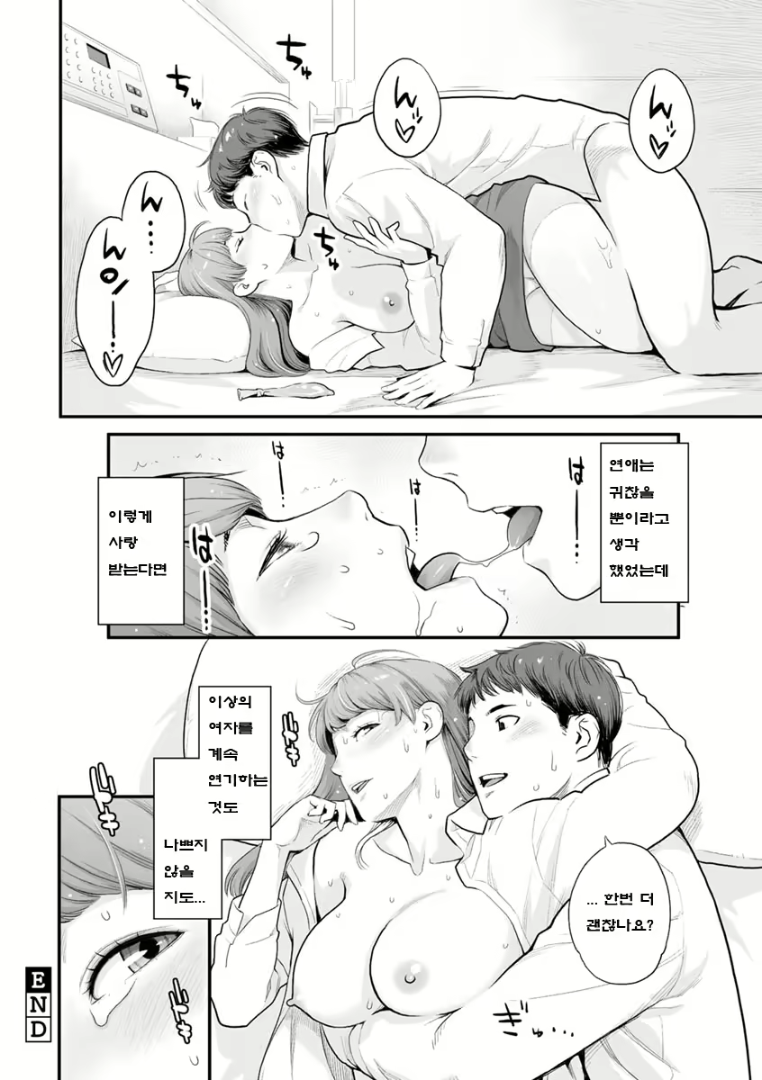 Content 1183782 - 39 페이지