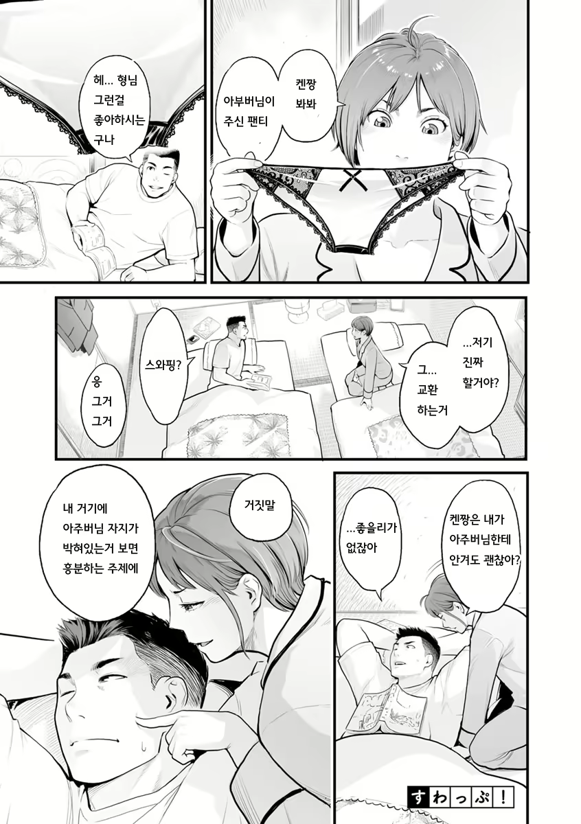 Content 1183782 - 42 페이지