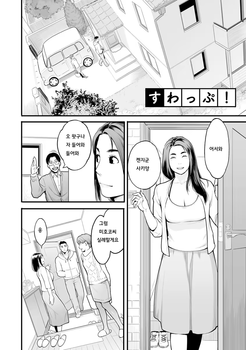 Content 1183782 - 43 페이지