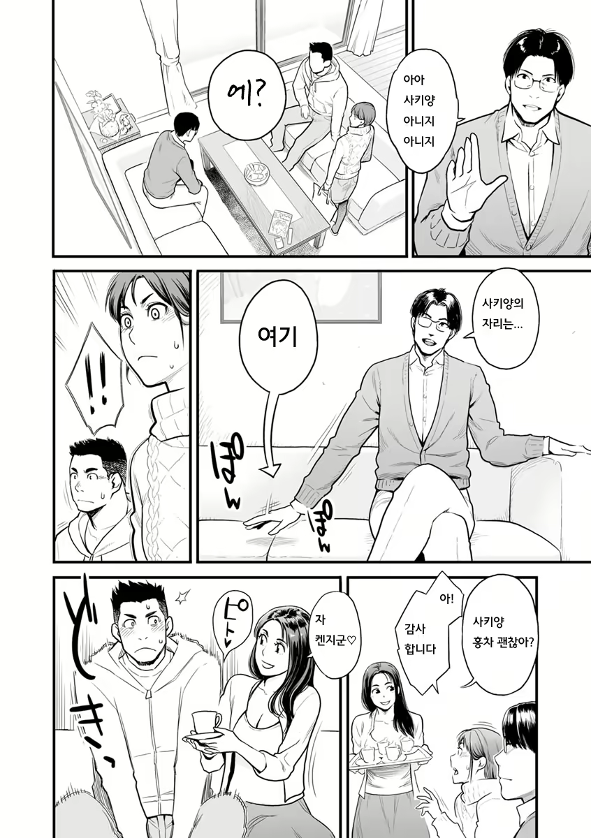 Content 1183782 - 45 페이지