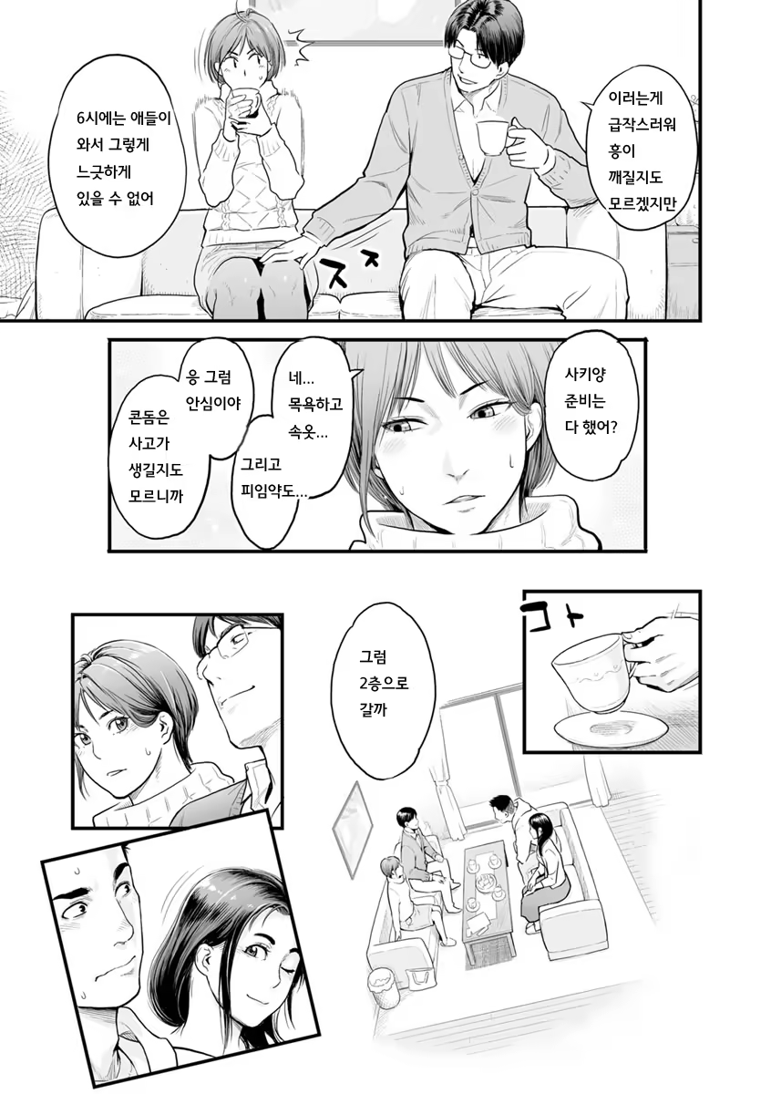 Content 1183782 - 46 페이지